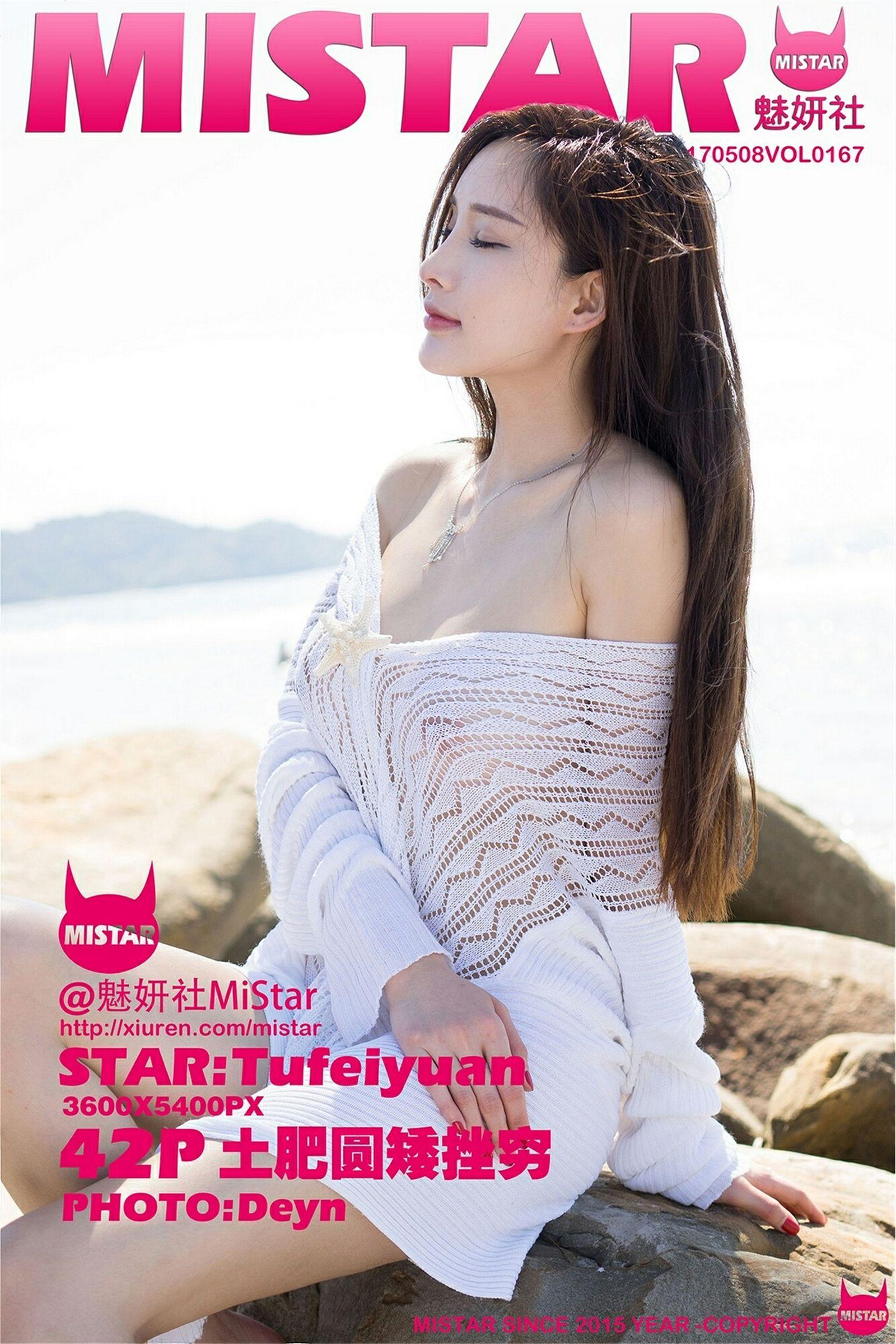 [MiStar美女] 2017.05.08 Vol.167 土肥圆矮挫穷_p038