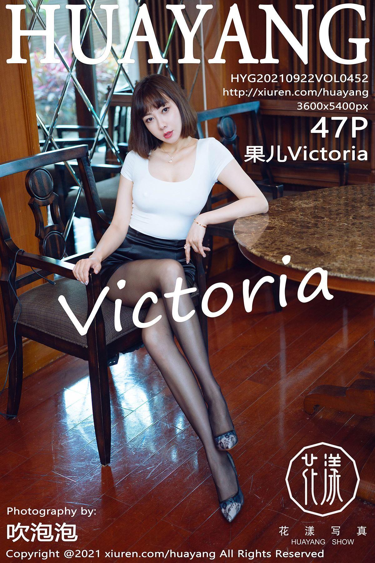 [HuaYang花漾] 2021.09.22 NO.452 果儿Victoria_p038