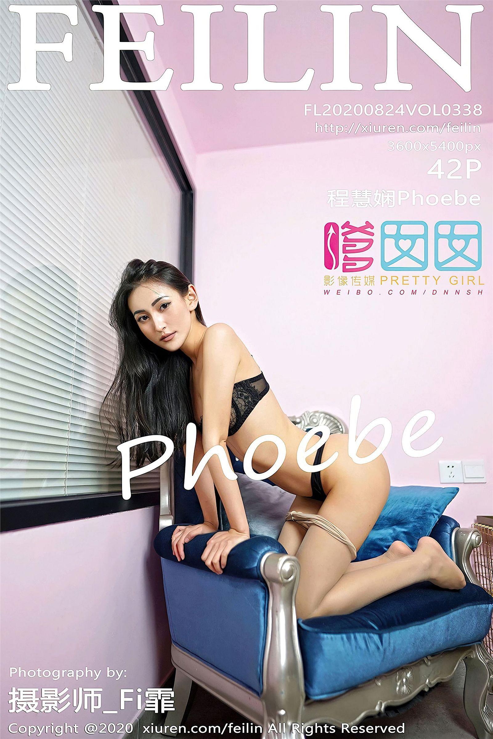 [FEILIN嗲囡囡] 2020.08.24 NO.338 程慧娴Phoebe_p032