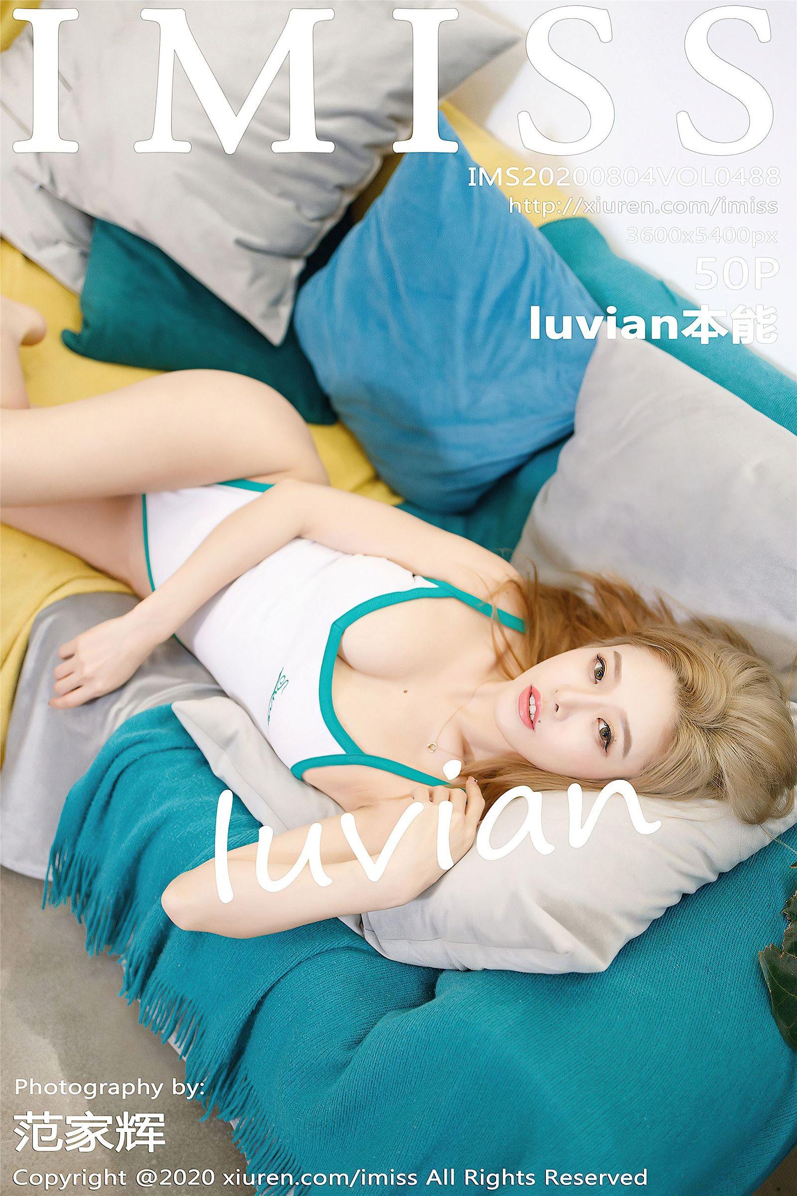 [IMISS爱蜜社] 2020.08.04 NO.488 luvian本能_p042