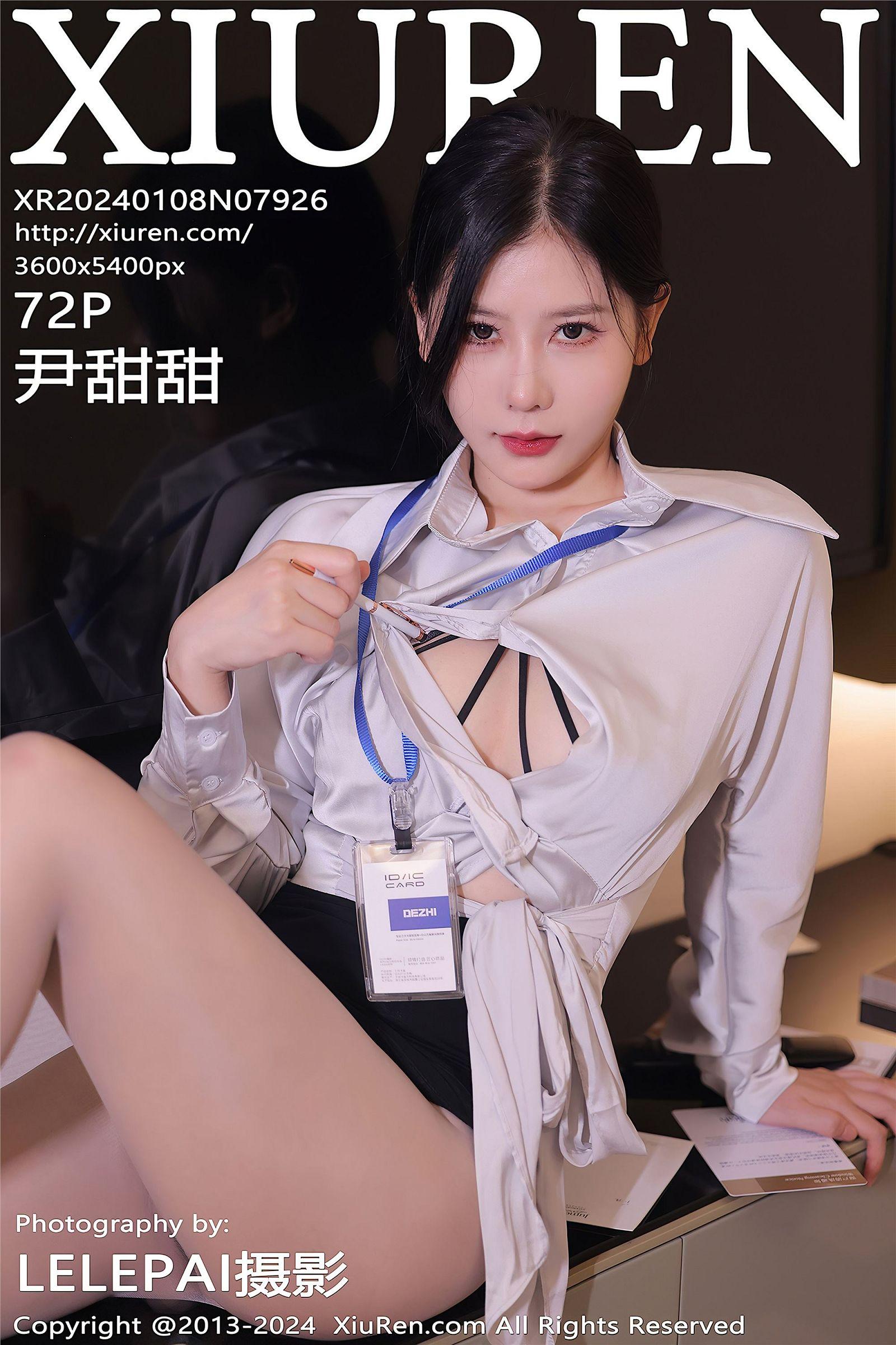 [XIUREN秀人网] 2024.01.08 NO.7926 尹甜甜_p073