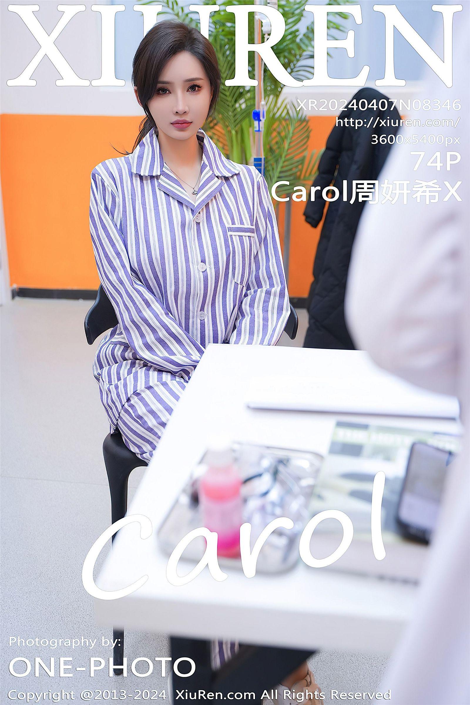 [XIUREN秀人网] 2024.04.07 NO.8346 Carol周妍希X_p073