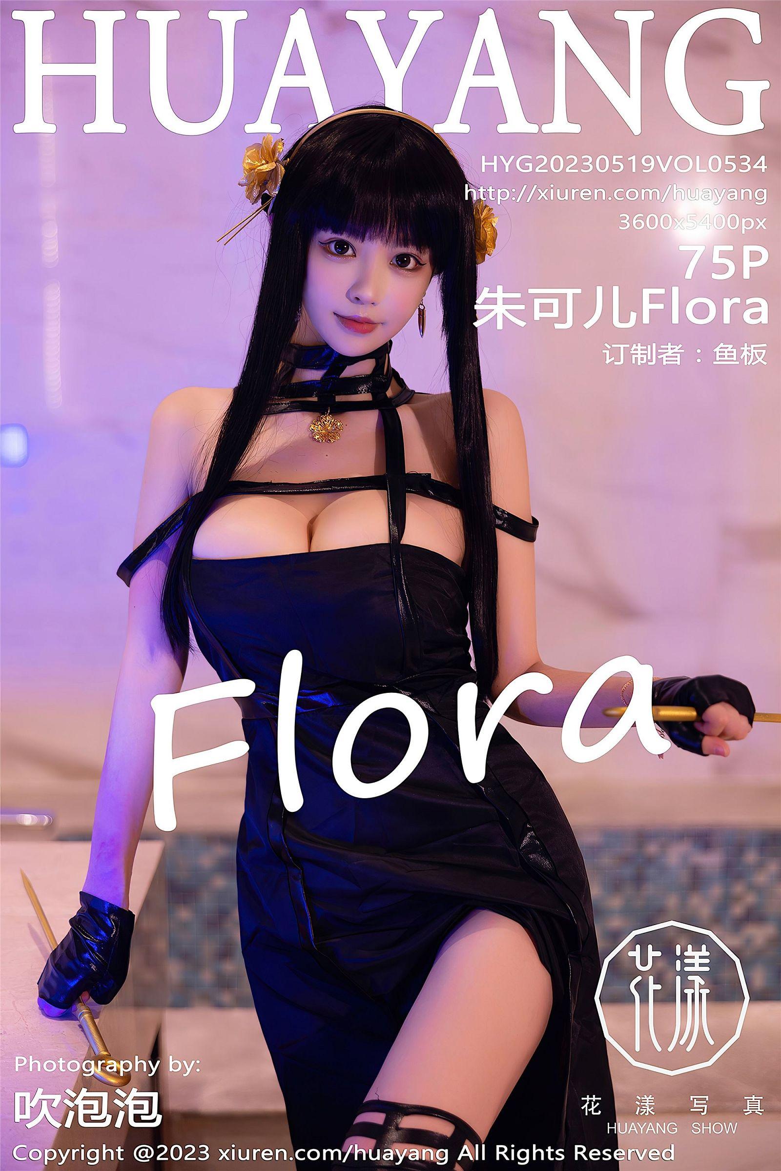 [HuaYang花漾] 2023.05.19 NO.534 朱可儿Flora 西双版纳旅拍_p074