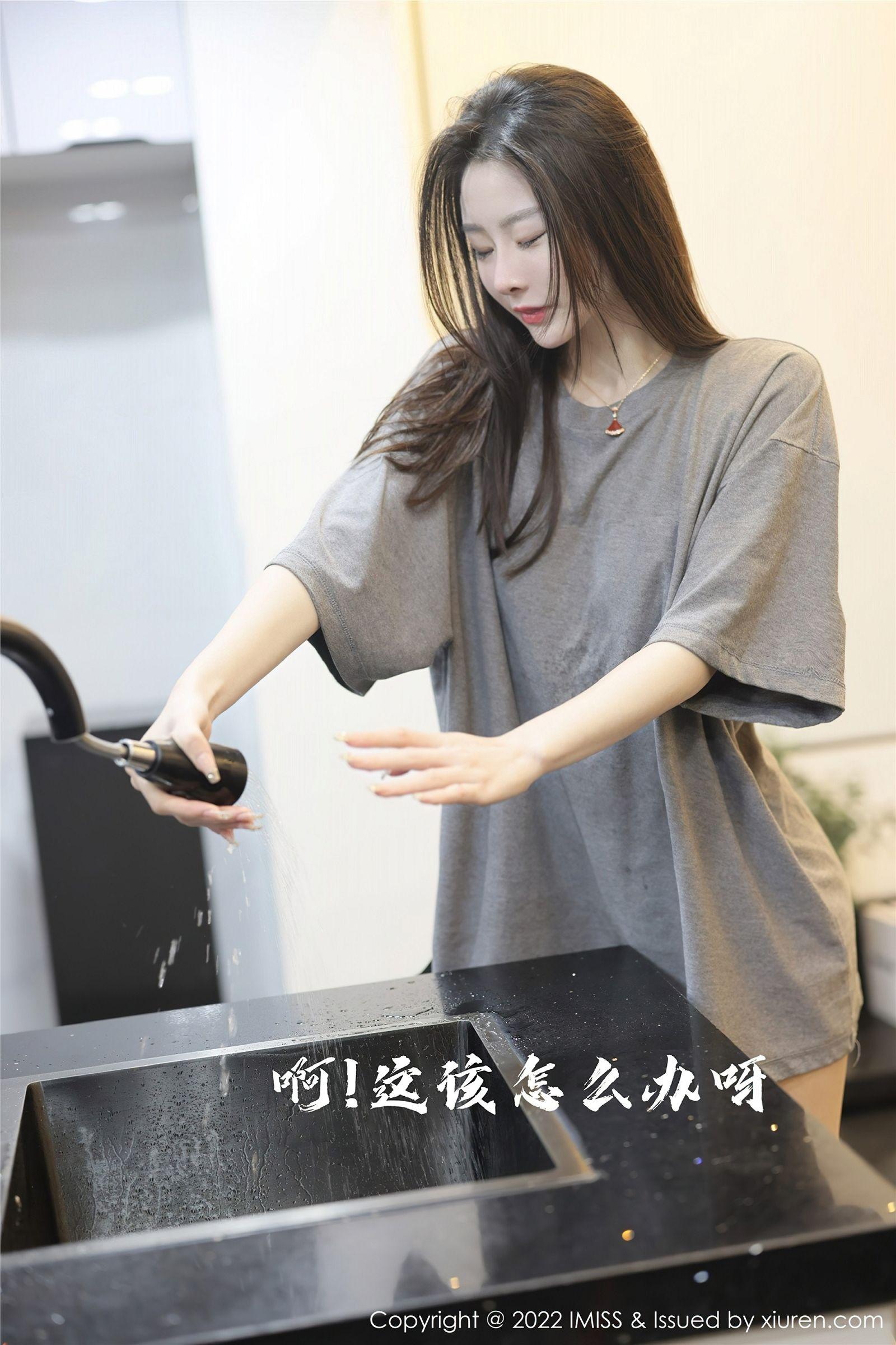 [IMISS爱蜜社] 2022.02.22 NO.667 逗逗_p024