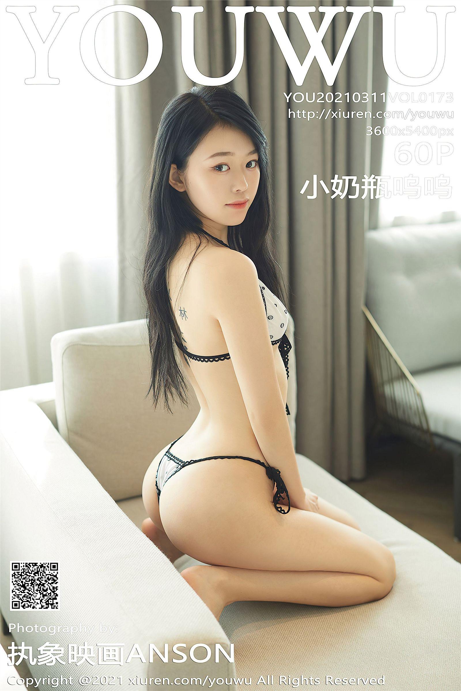 [YouWu尤物馆] 2021.03.11 NO.173 小奶瓶呜呜 黑丝 奶牛_p001