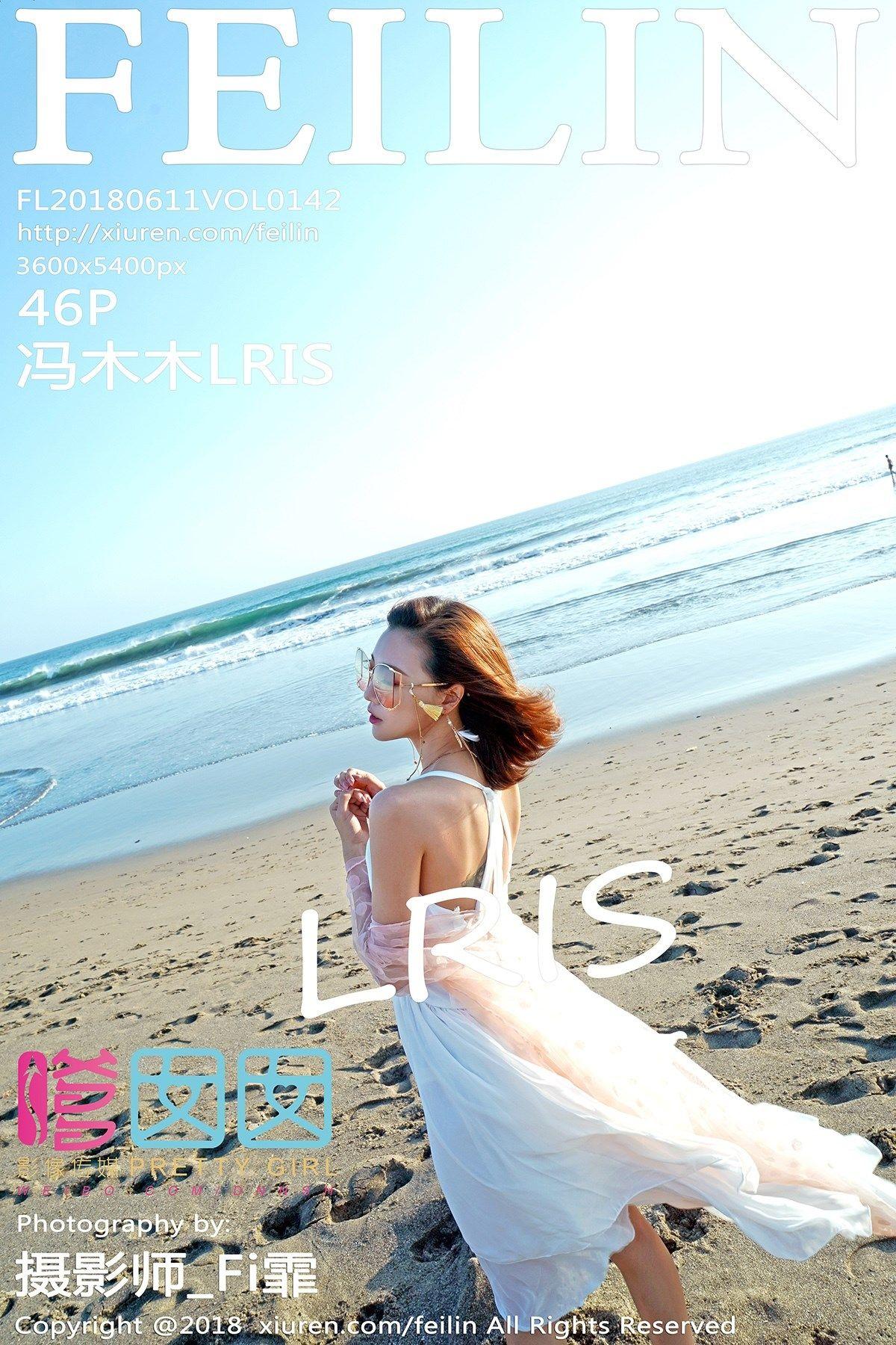 [嗲囡囡美女] 2018.06.11 Vol.142 冯木木LRIS_p042