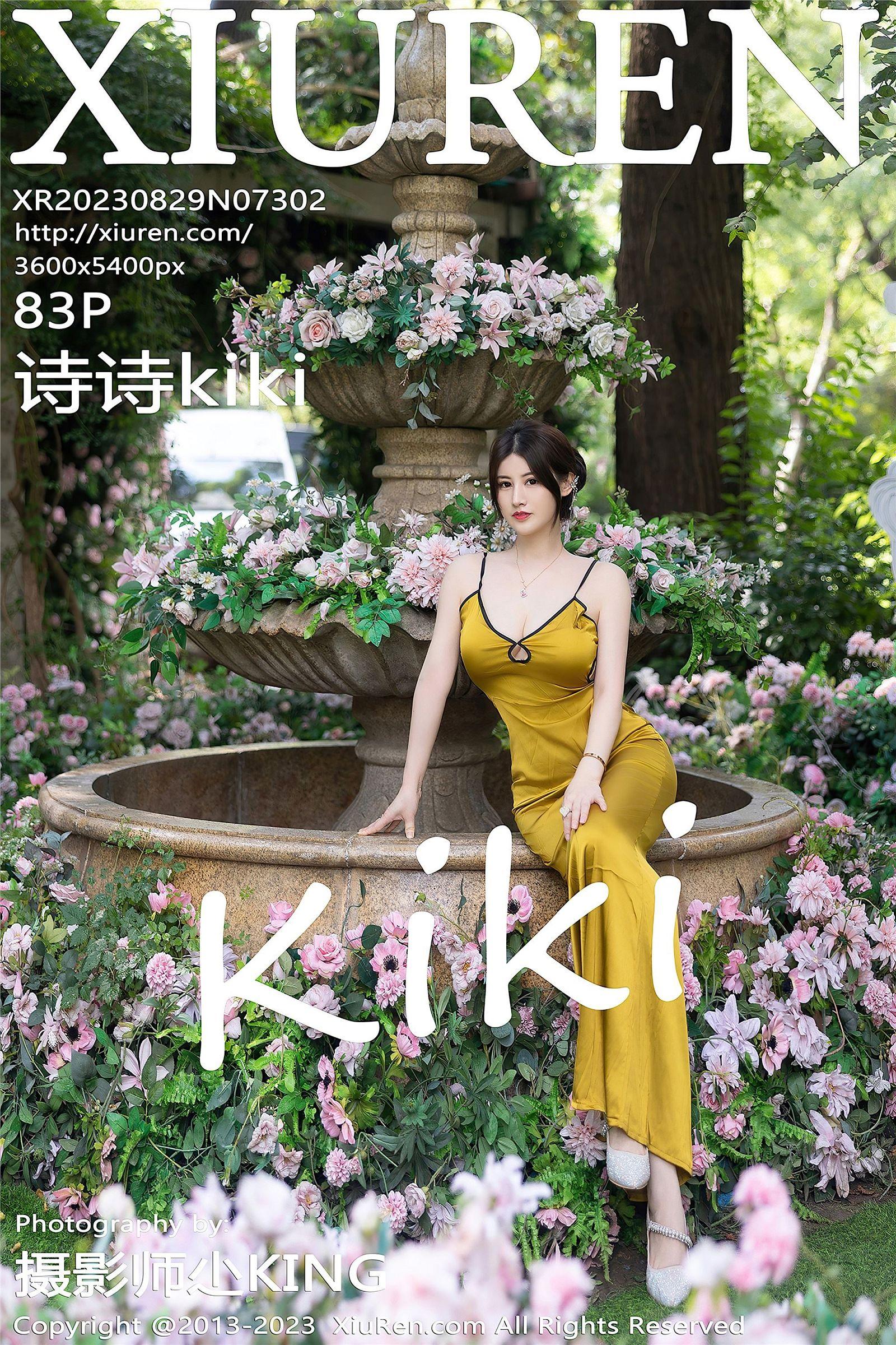 [XIUREN秀人网] 2023.08.29 NO.7302 诗诗kiki_p084