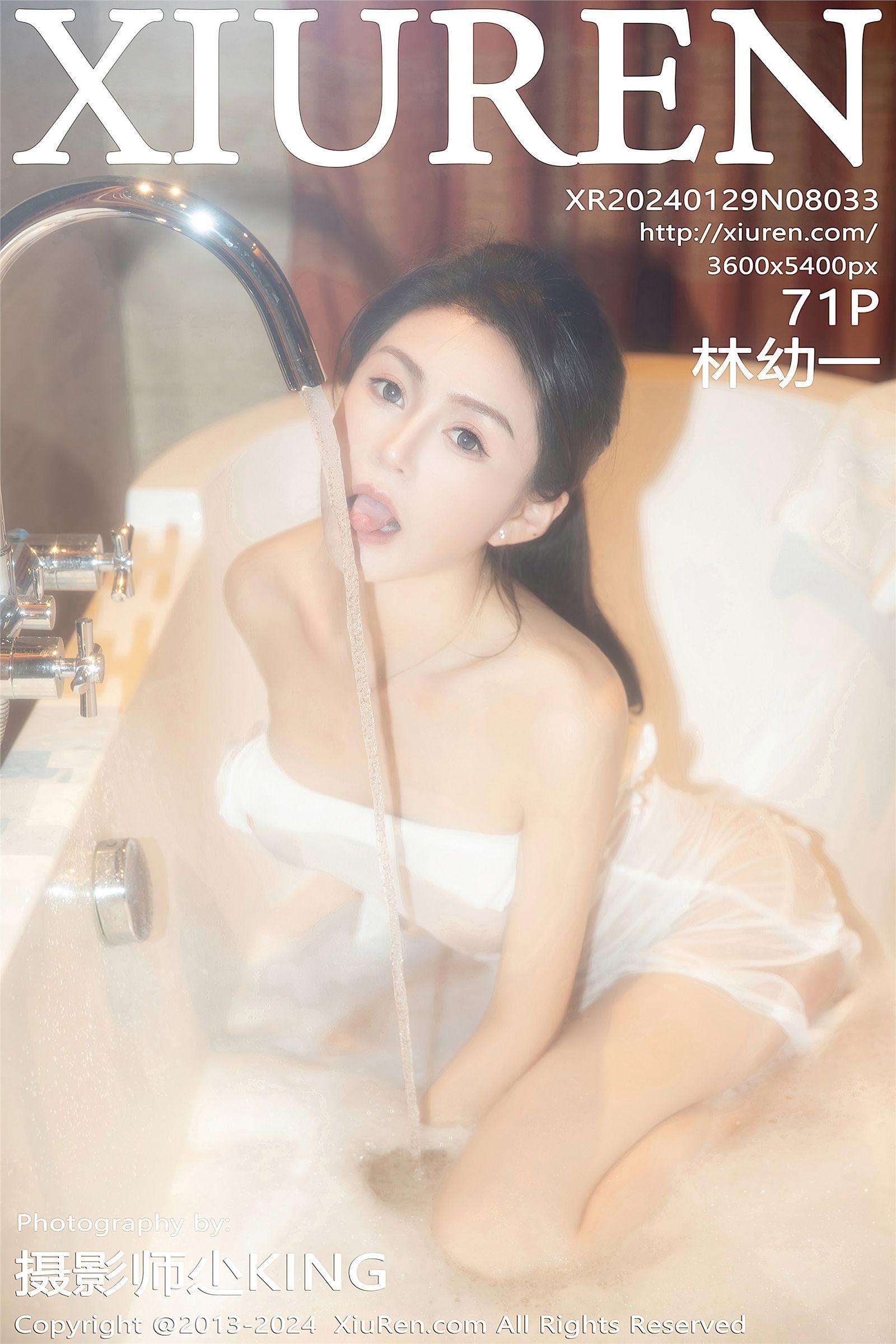[XIUREN秀人网] 2024.01.29 NO.8033 林幼一_p072
