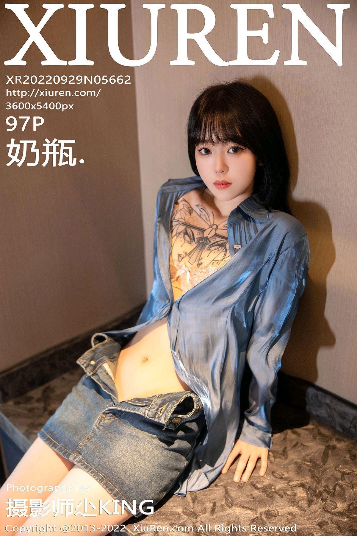 [XIUREN秀人网] 2022.09.29 NO.5662 奶瓶_p098