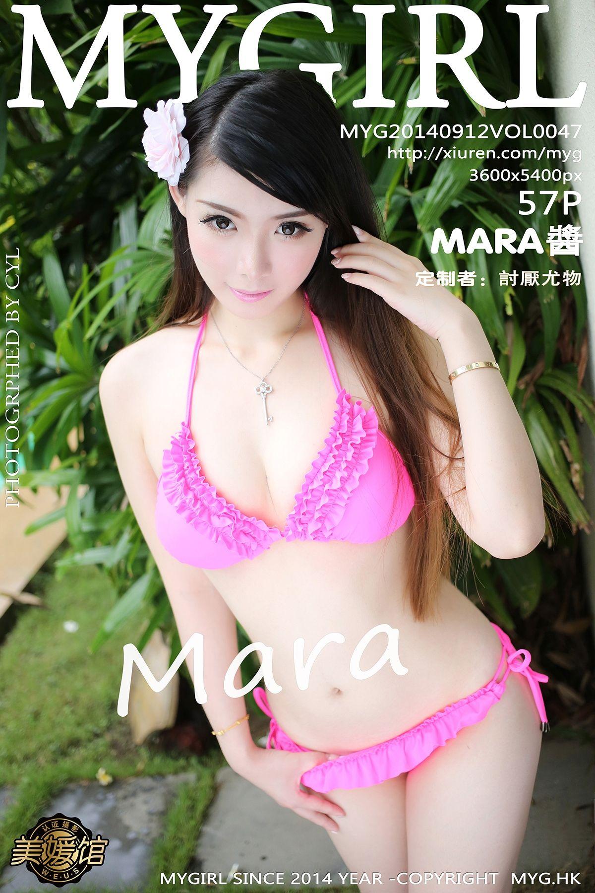 [美媛馆MYGIRL] 2014.09.12 Vol.047 MARA懍_p054