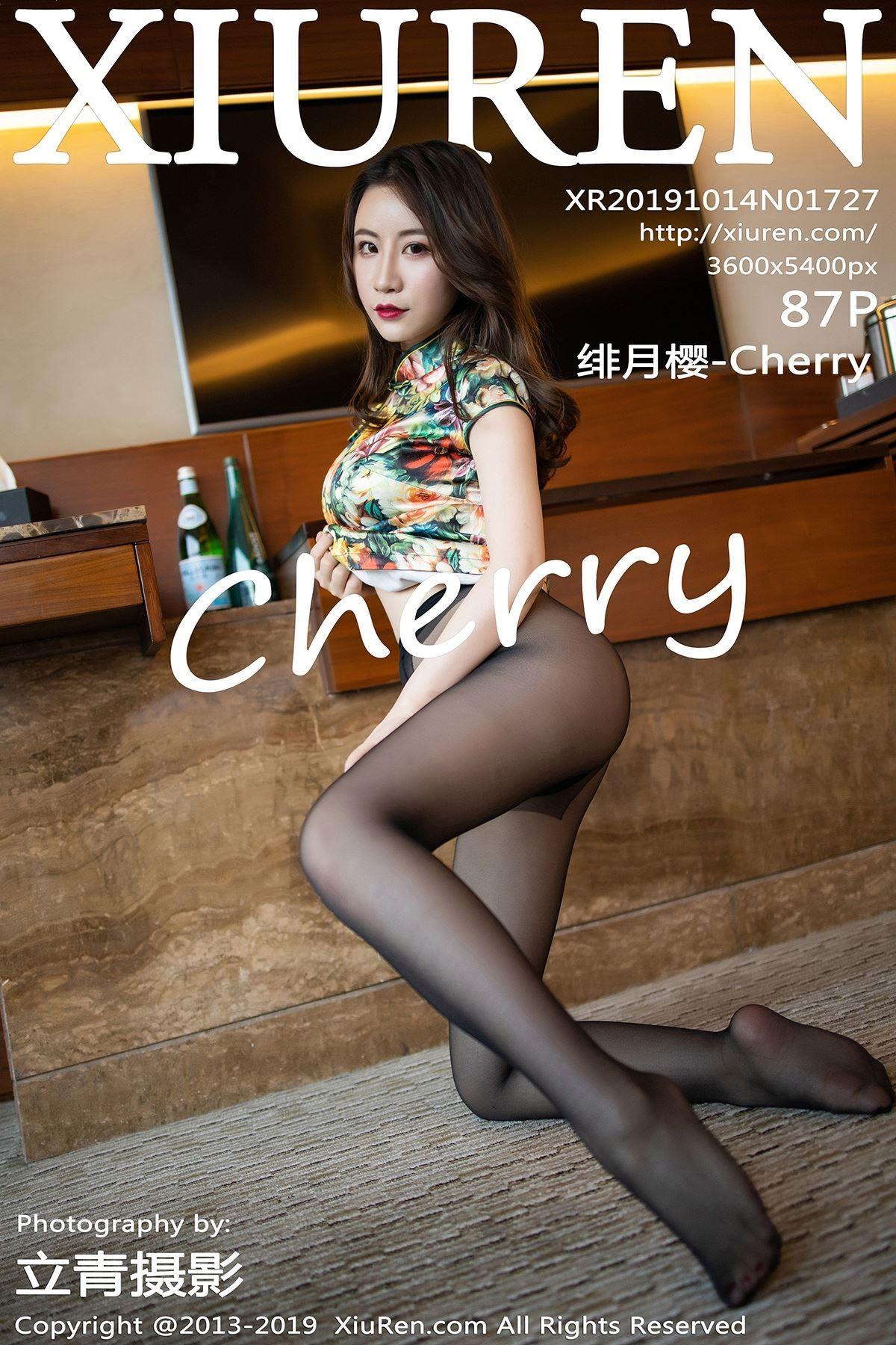 [XIUREN秀人网] 2019.10.14 NO.1727 绯月樱-Cherry_p087
