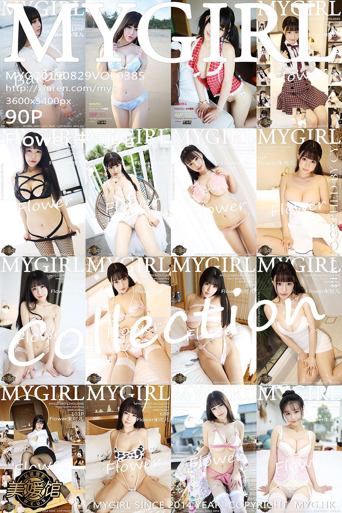 [MYGIRL美媛馆] 2019.08.29 Vol.385 Flower朱可_儿_p065