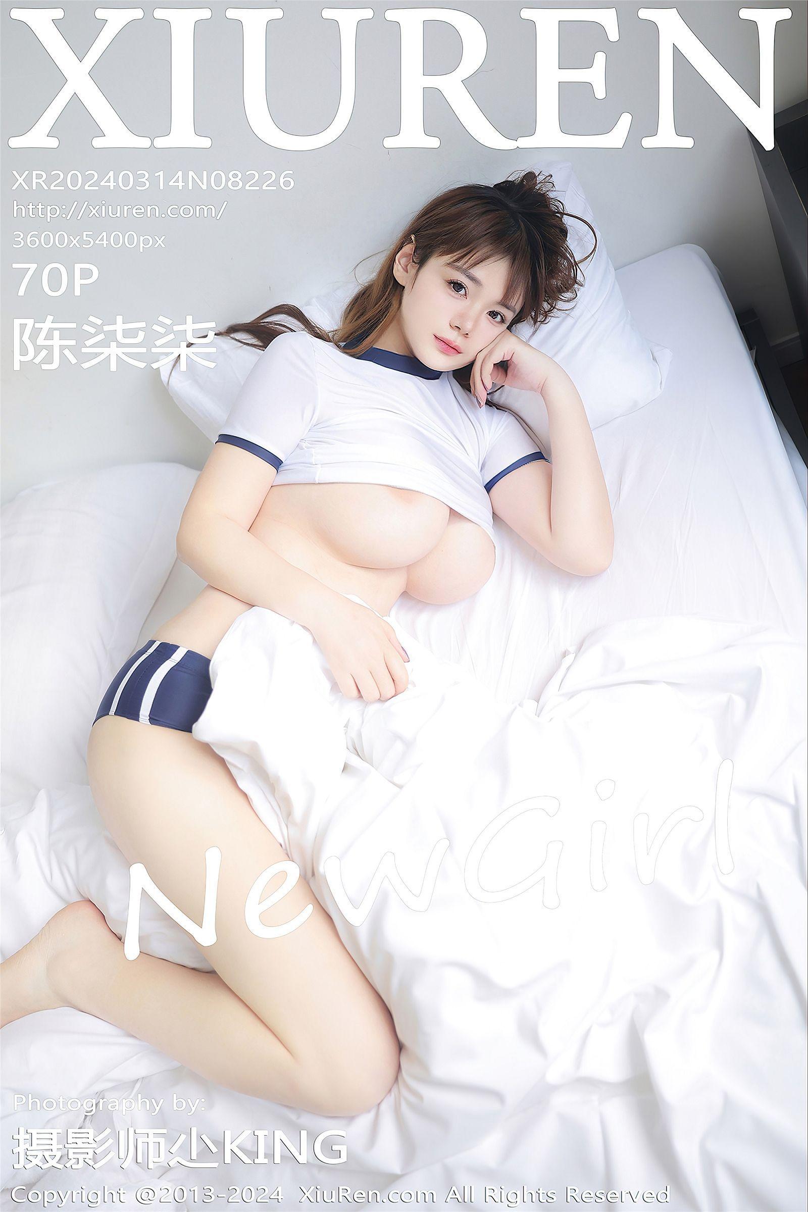 [XIUREN秀人网] 2024.03.14 NO.8226 陈柒柒_p071