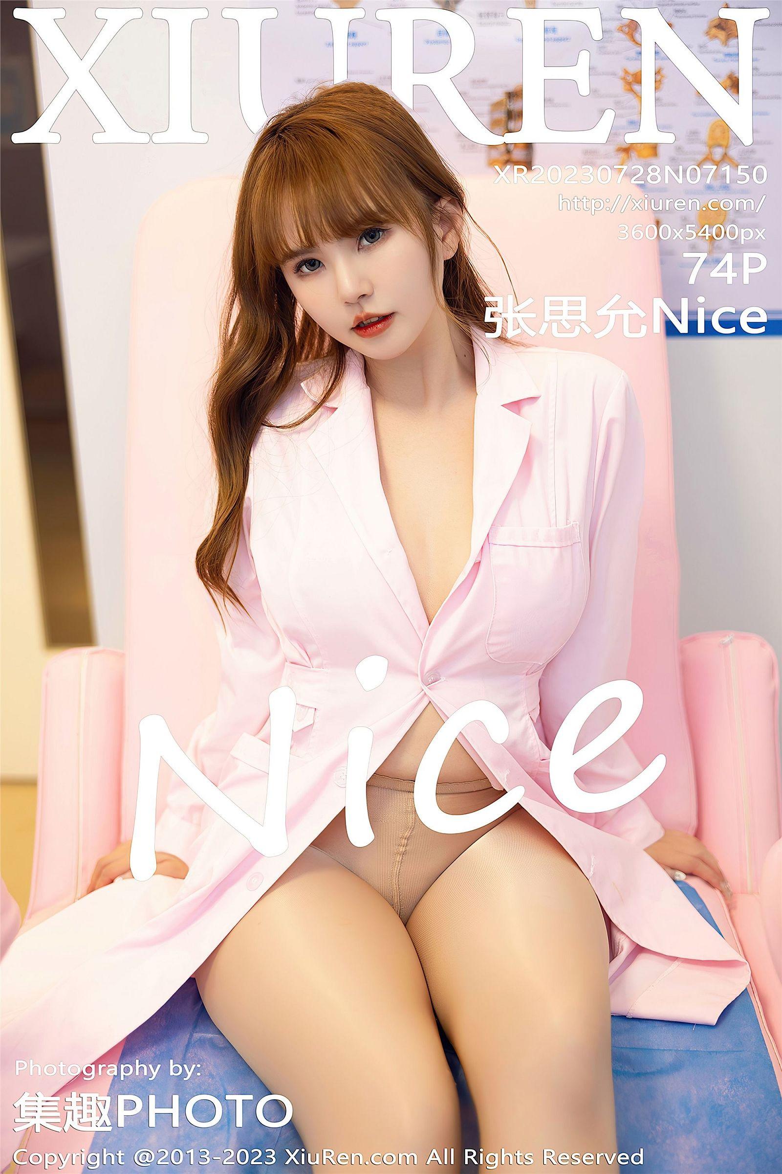 [XIUREN秀人网] 2023.07.28 NO.7150 张思允Nice_p075