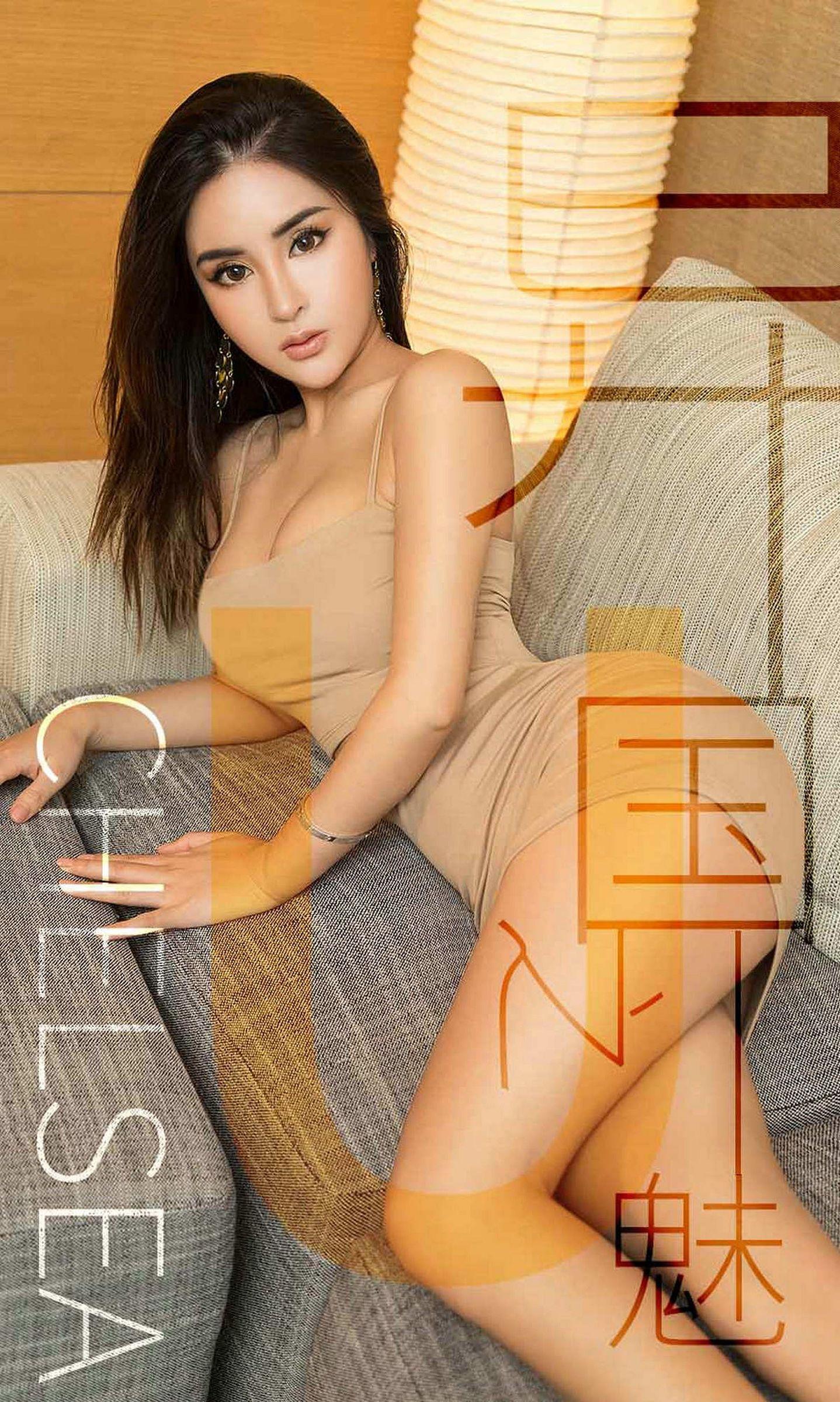 [Ugirls爱尤物] NO.1421 Chelsea_p001