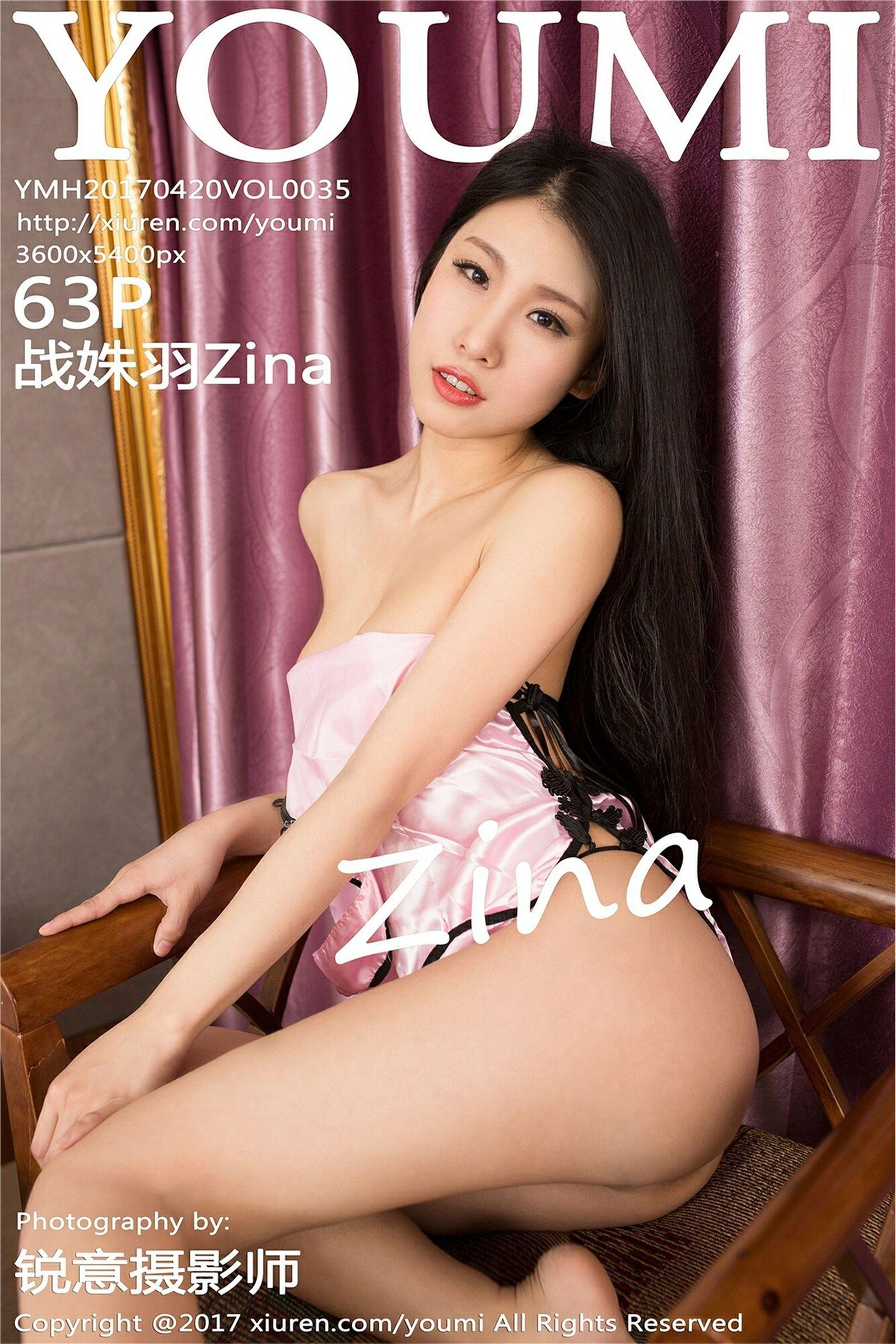 [尤蜜荟] 2017.04.20 Vol.035 战姝羽Zina_p061
