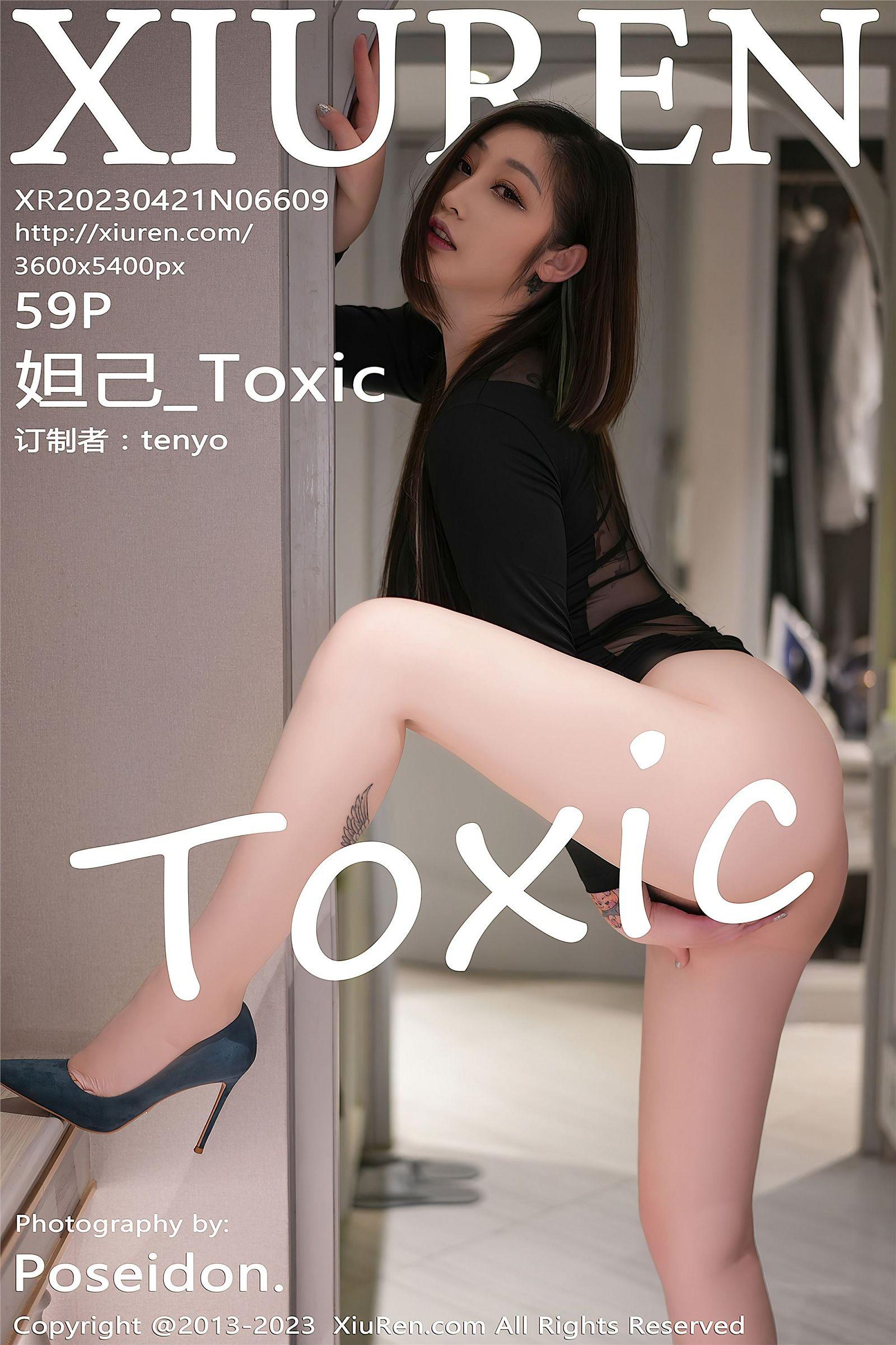 [XIUREN秀人网] 2023.04.21 NO.6609 妲己_Toxic 三亚旅拍_p051