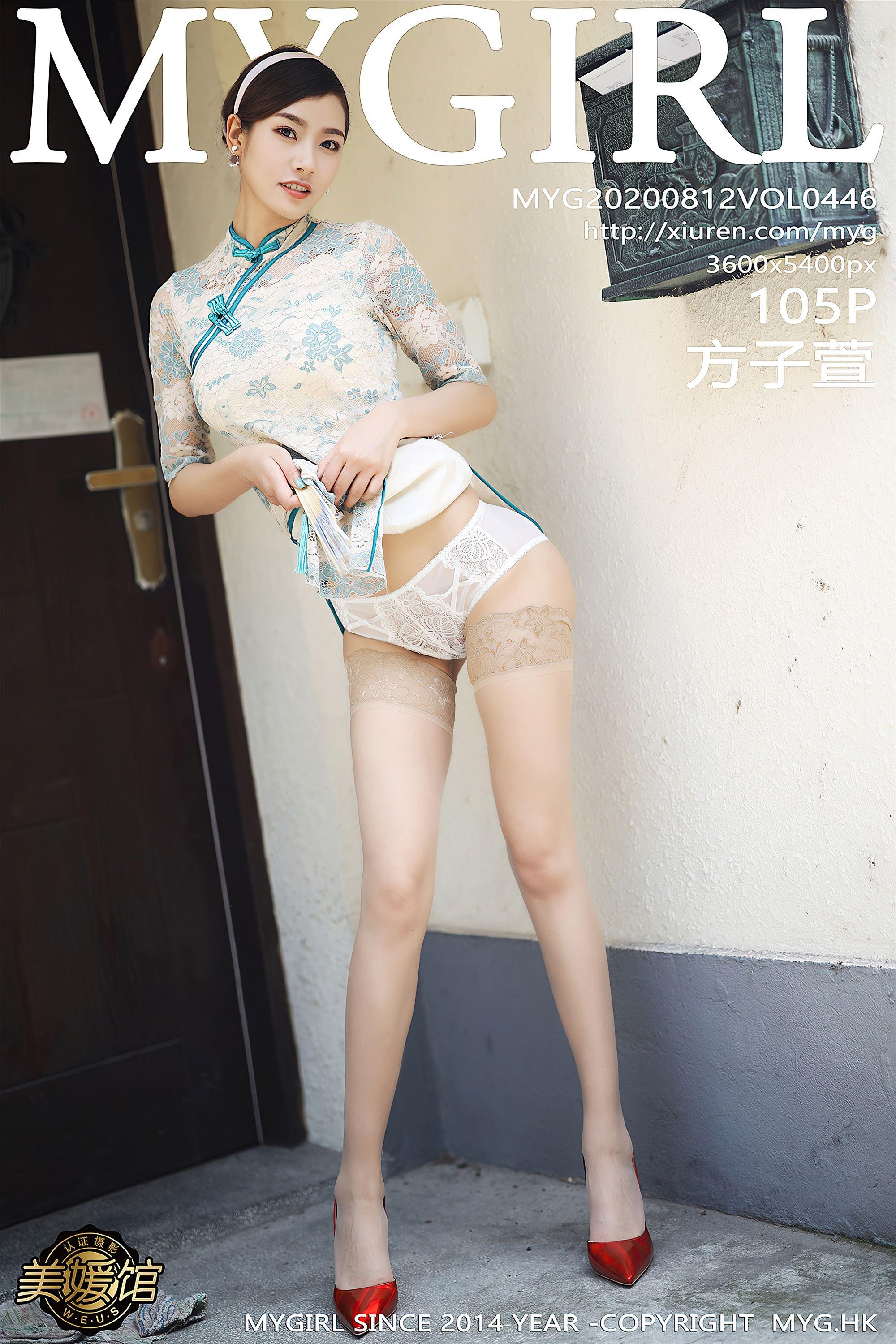 [MYGIRL美媛馆] 2020.08.12 NO.446 方子萱_p001