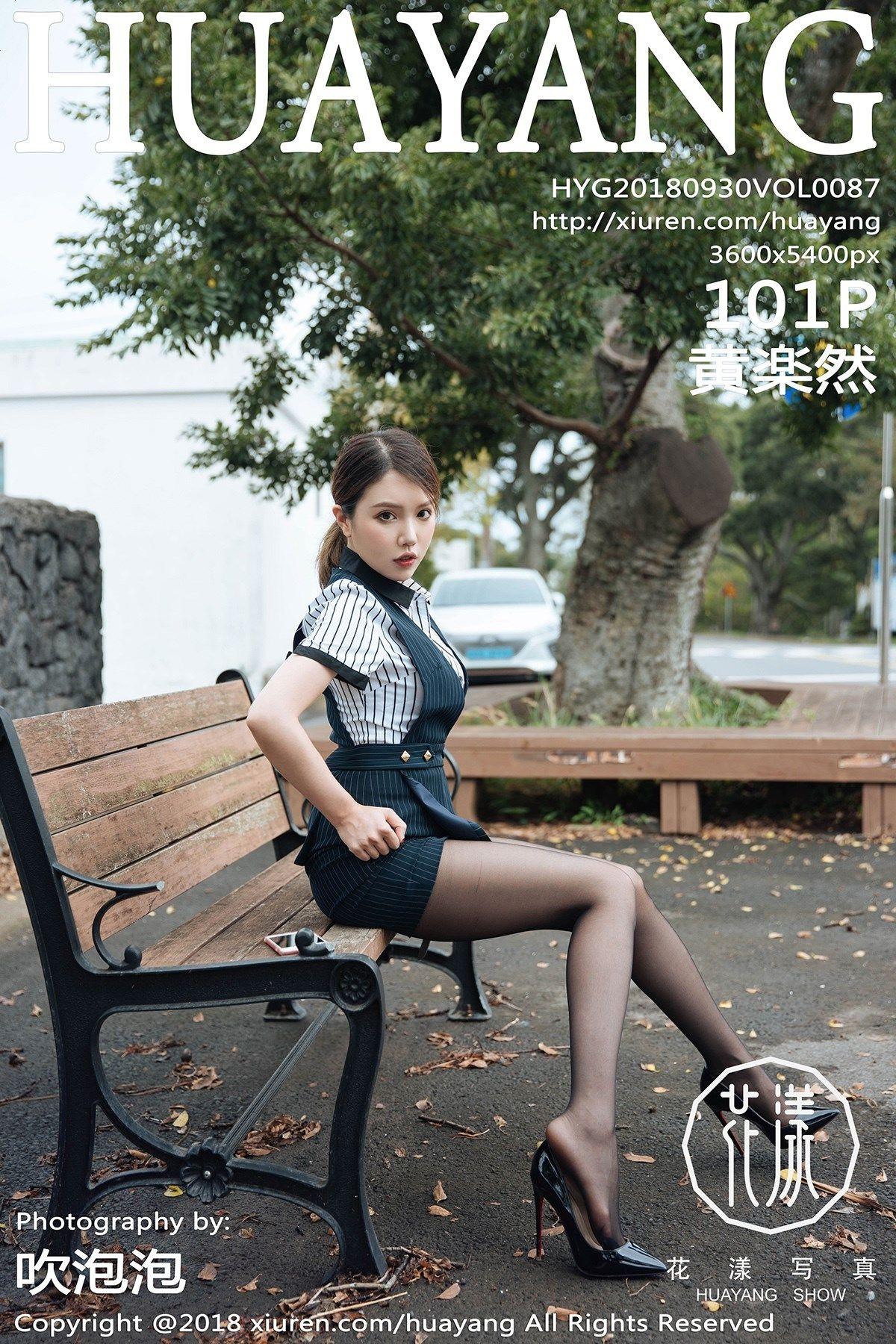 [HuaYang美女] 2018.09.30 VOL.087 黄楽然_p005