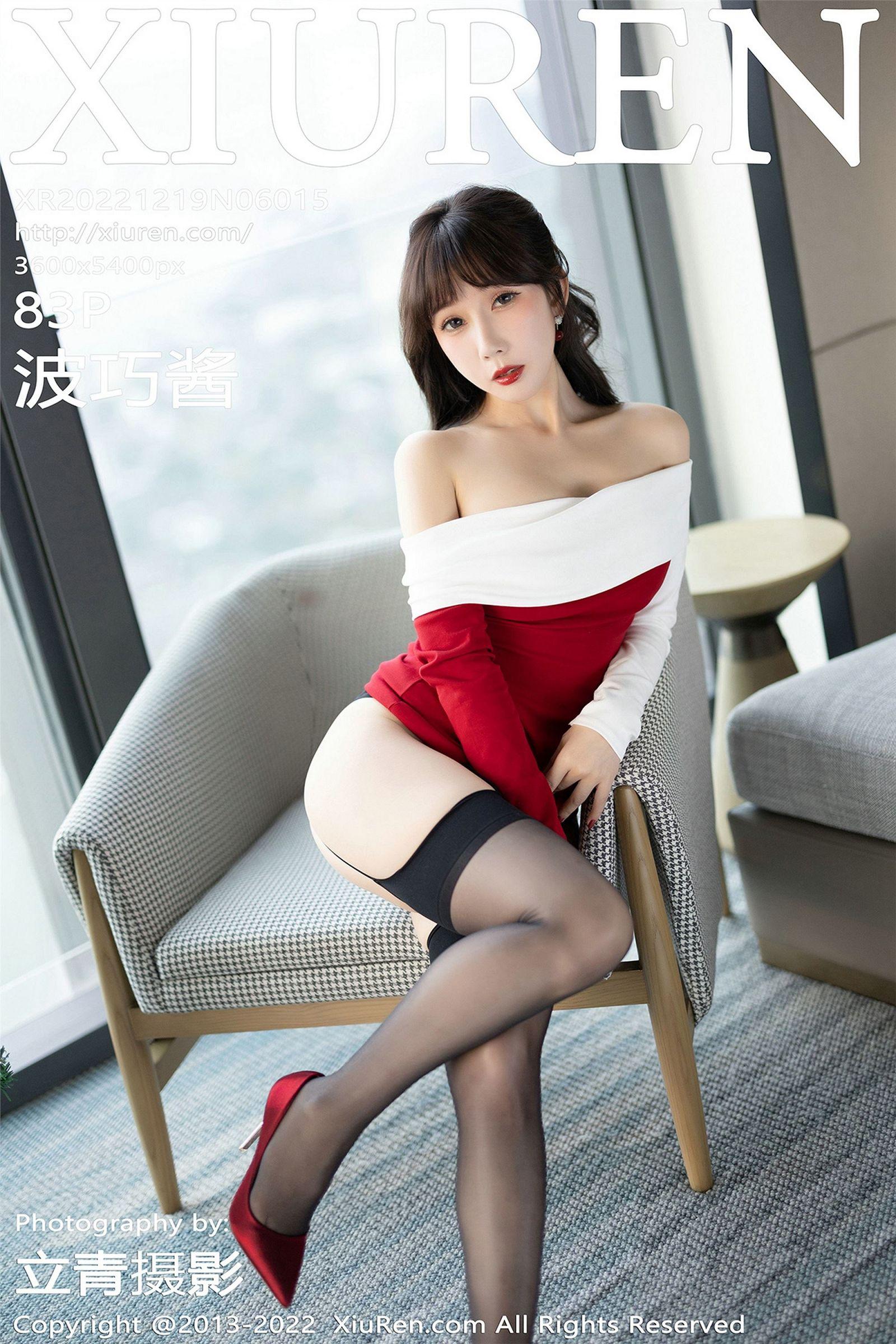 [XIUREN秀人网] 2022.12.19 NO.6015 波巧酱_p083