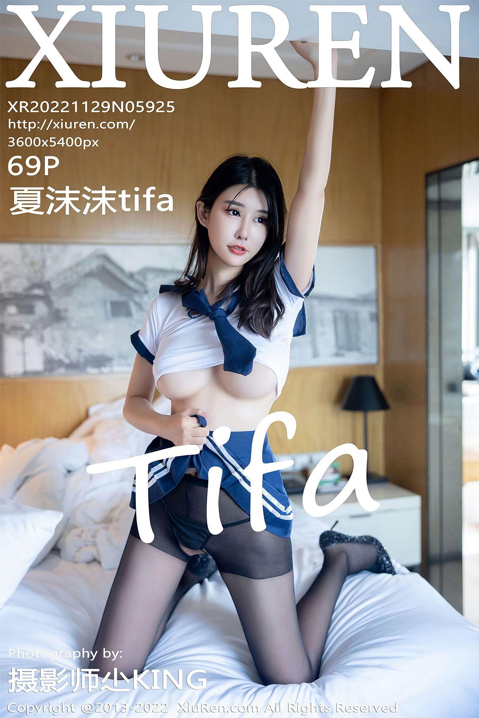[XIUREN秀人网] 2022.11.29 NO.5925 夏沫沫tifa_p068