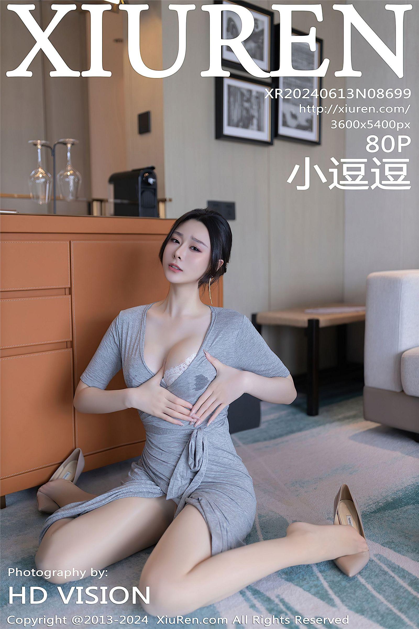 [XIUREN秀人网] 2024.06.13 NO.8699 小逗逗_p081