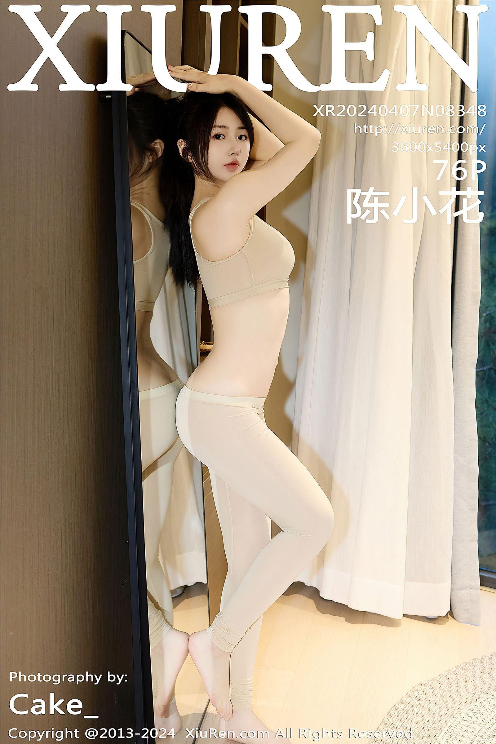 [XIUREN秀人网] 2024.04.07 NO.8348 陈小花_p077