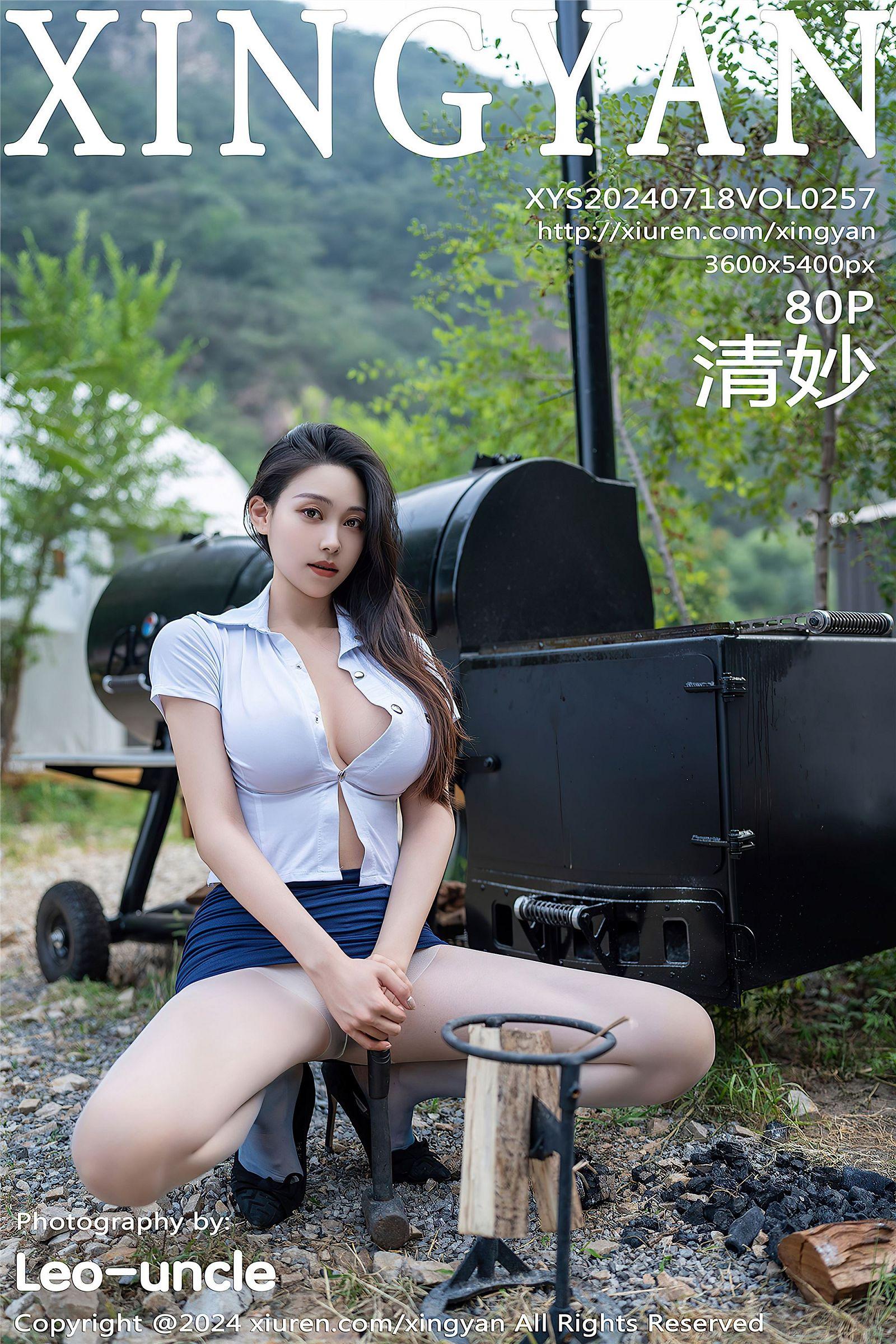[XINGYAN星颜社] 2024.07.18 NO.257 清妙_p081