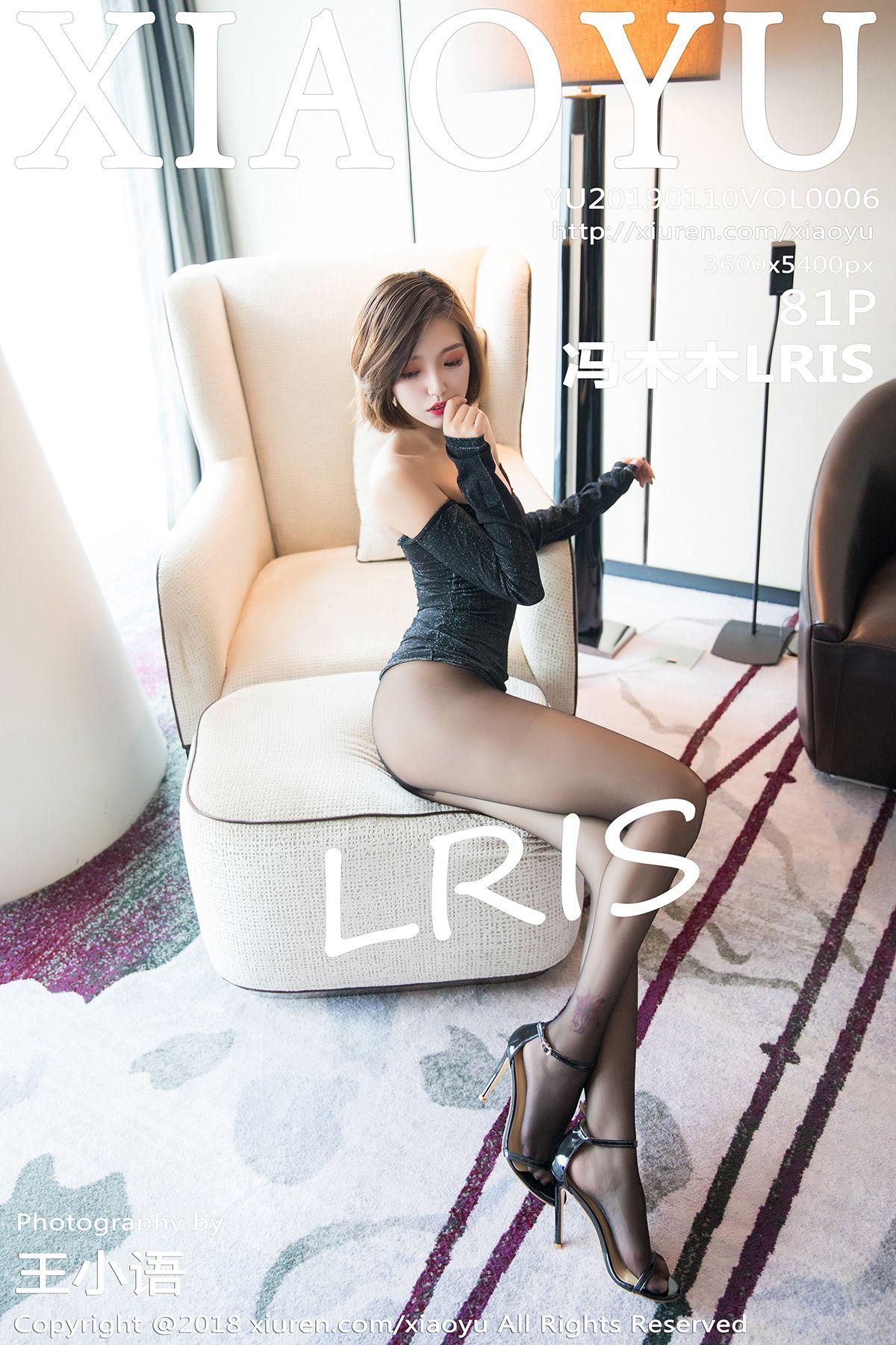 [XIAOYU画语界] 2019.01.10 Vol.006 冯木木LRIS_p082