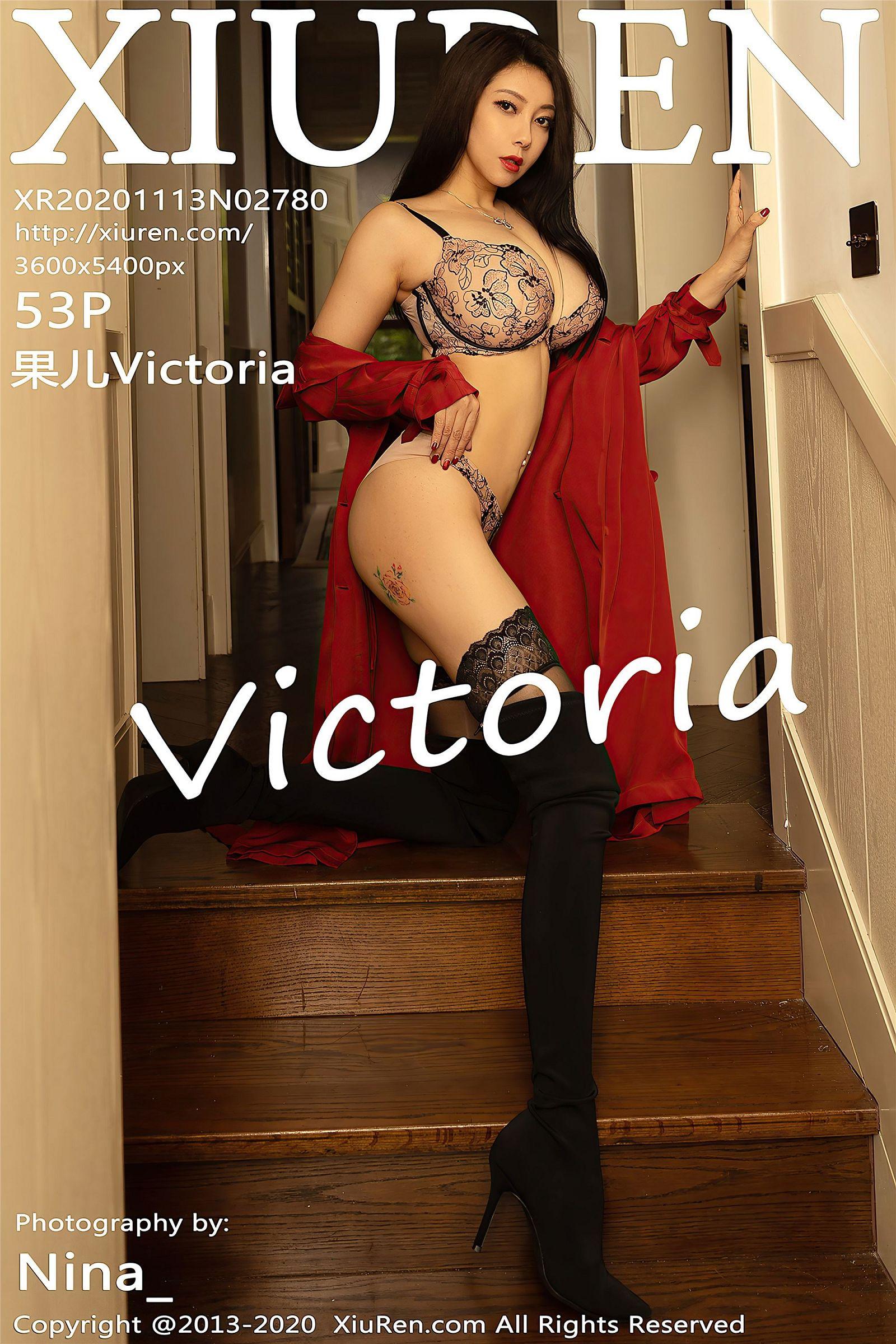 [XIUREN秀人网] 2020.11.13 NO.2780 果儿Victoria_p001