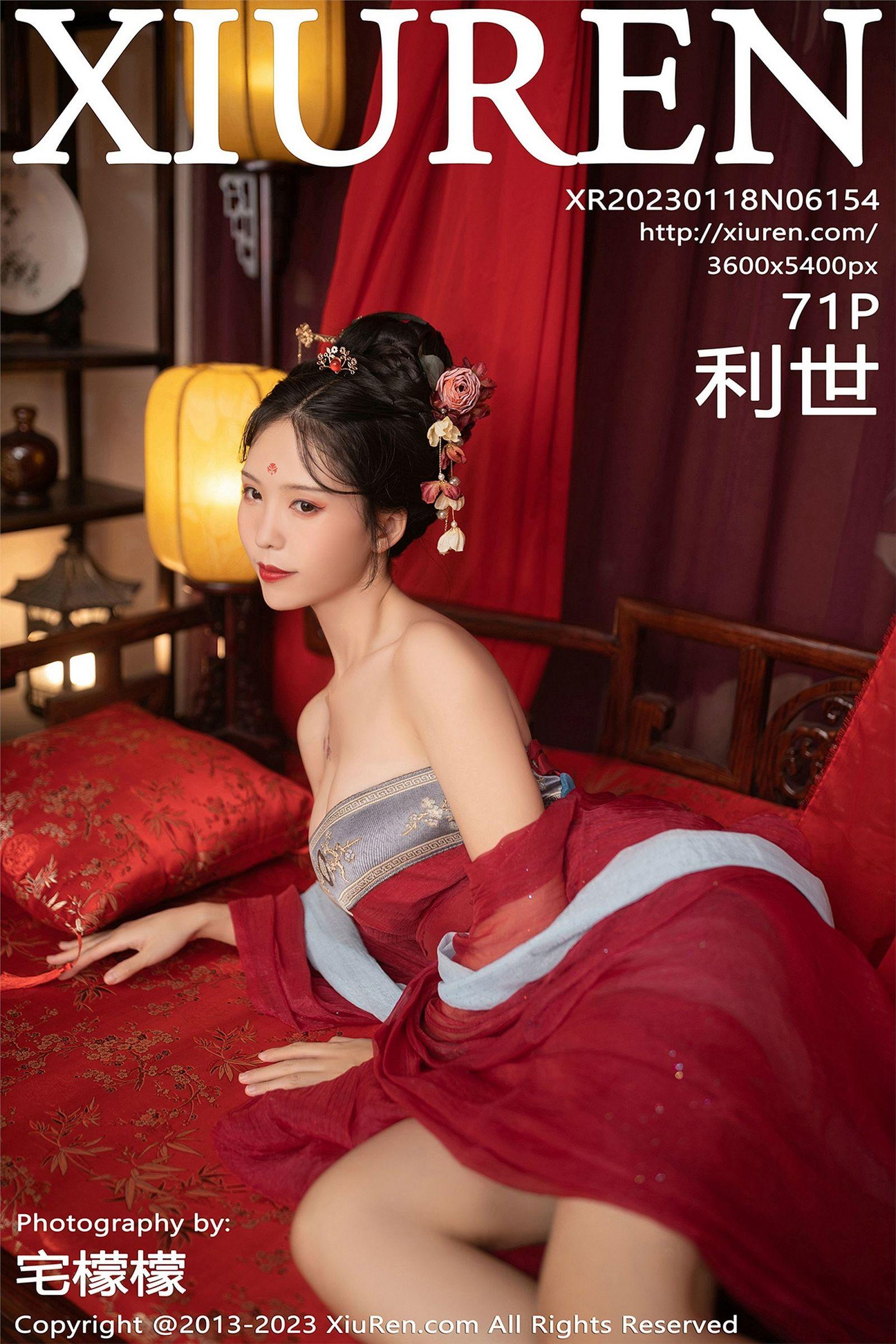 [XIUREN秀人网] 2023.01.18 NO.6154 利世_p070