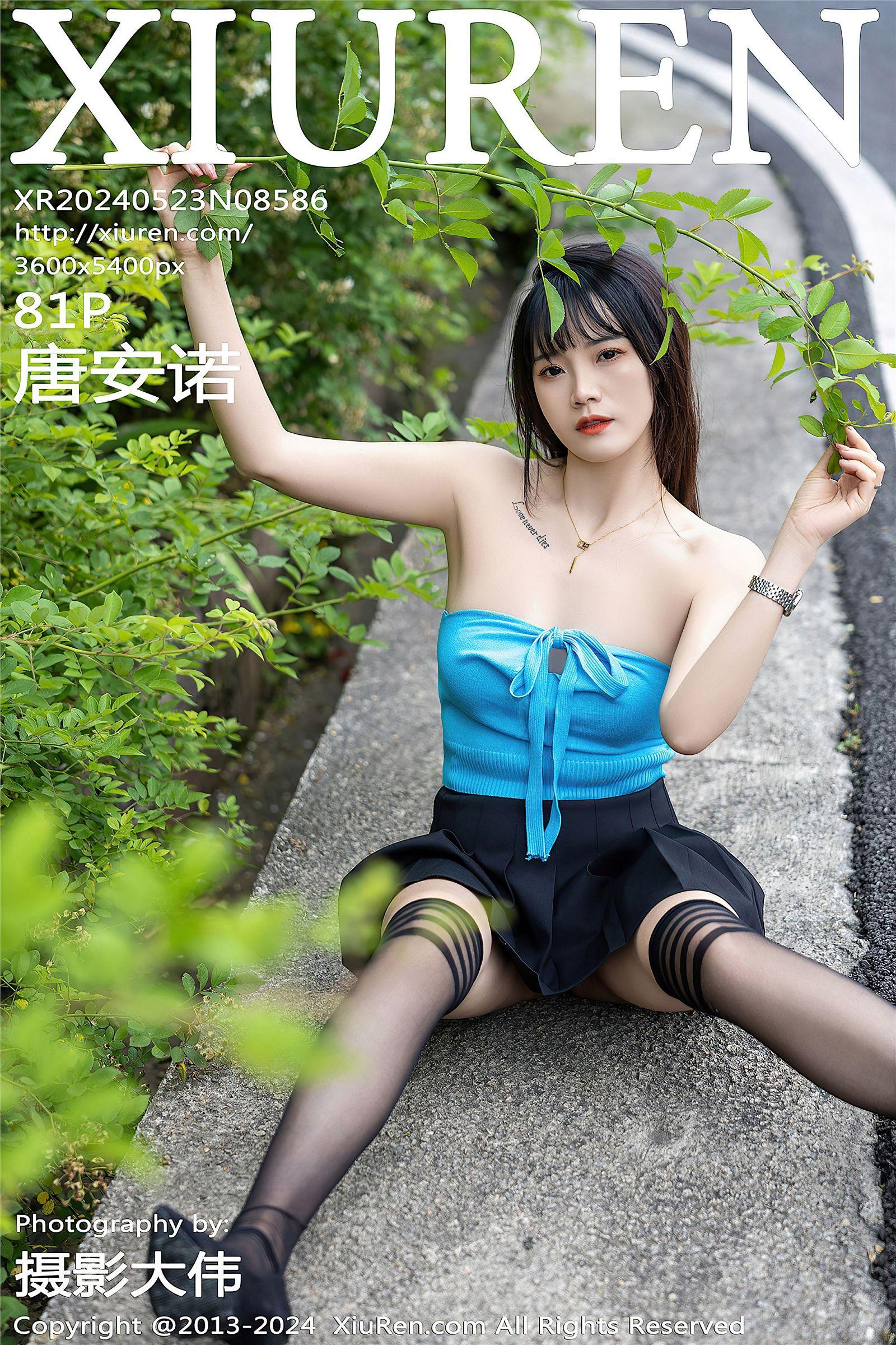 [XIUREN秀人网] 2024.05.23 NO.8586 唐安诺_p082