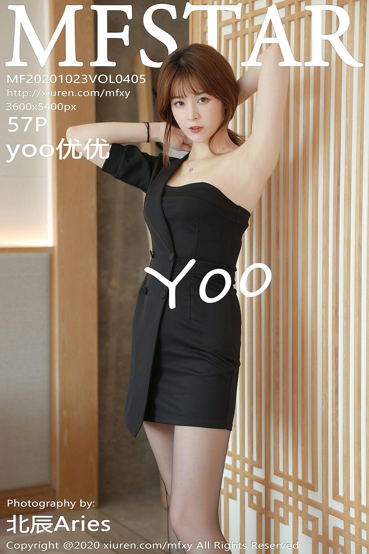 [MFStar模范学院] 2020.10.23 NO.405 yoo优优_p050