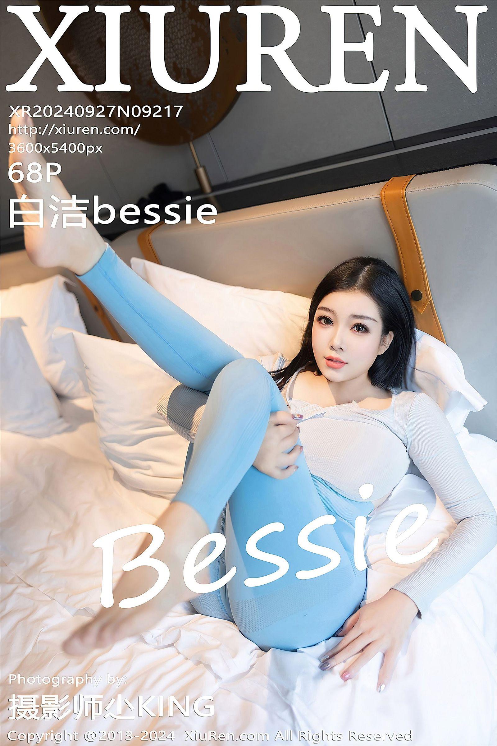 [XIUREN秀人网] 2024.09.27 NO.9217 白洁Bessie_p069