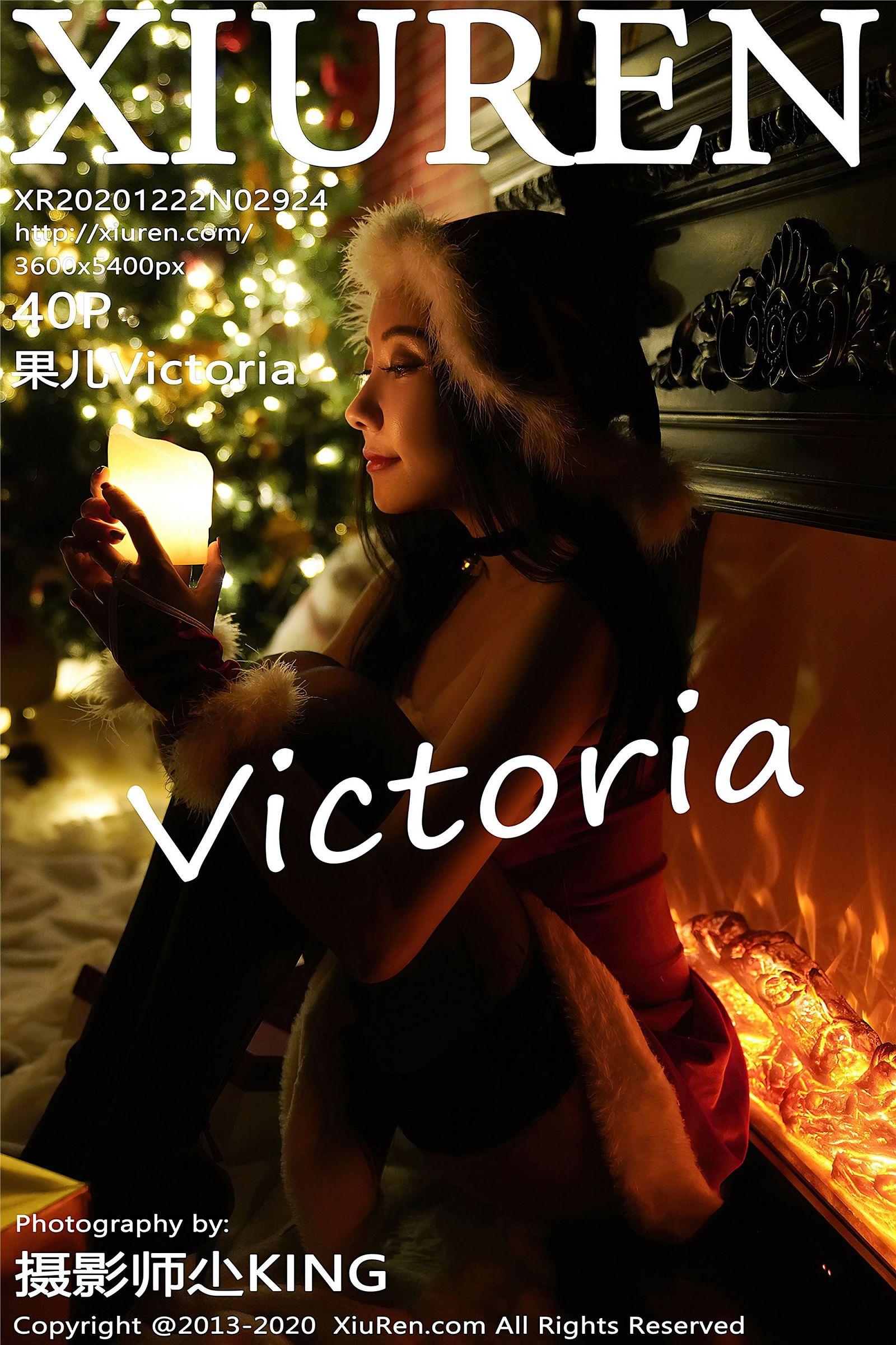 [XIUREN秀人网] 2020.12.22 NO.2924 果儿Victoria_p001