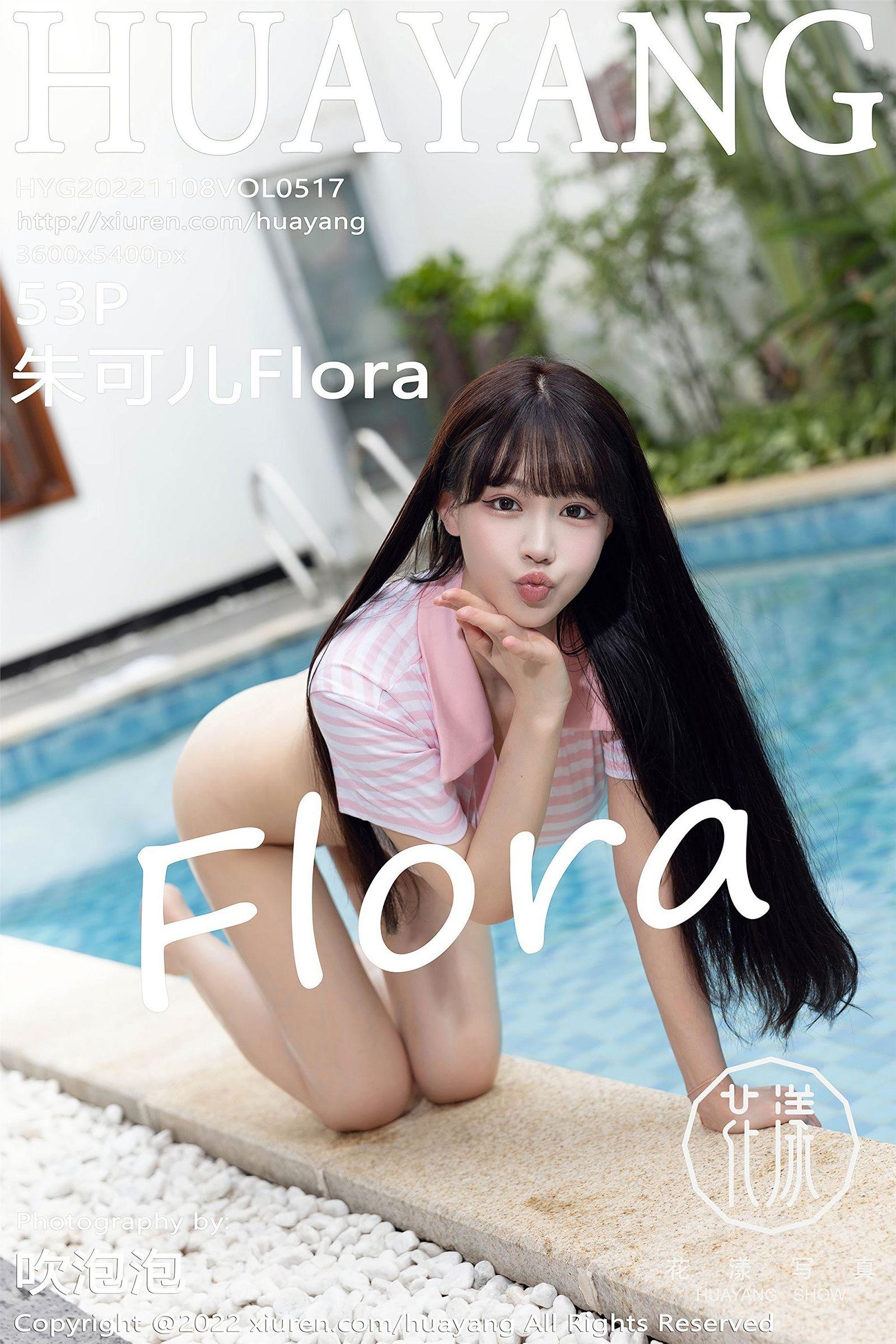 [HuaYang花漾] 2022.11.08 NO.517 朱可儿Flora_p046