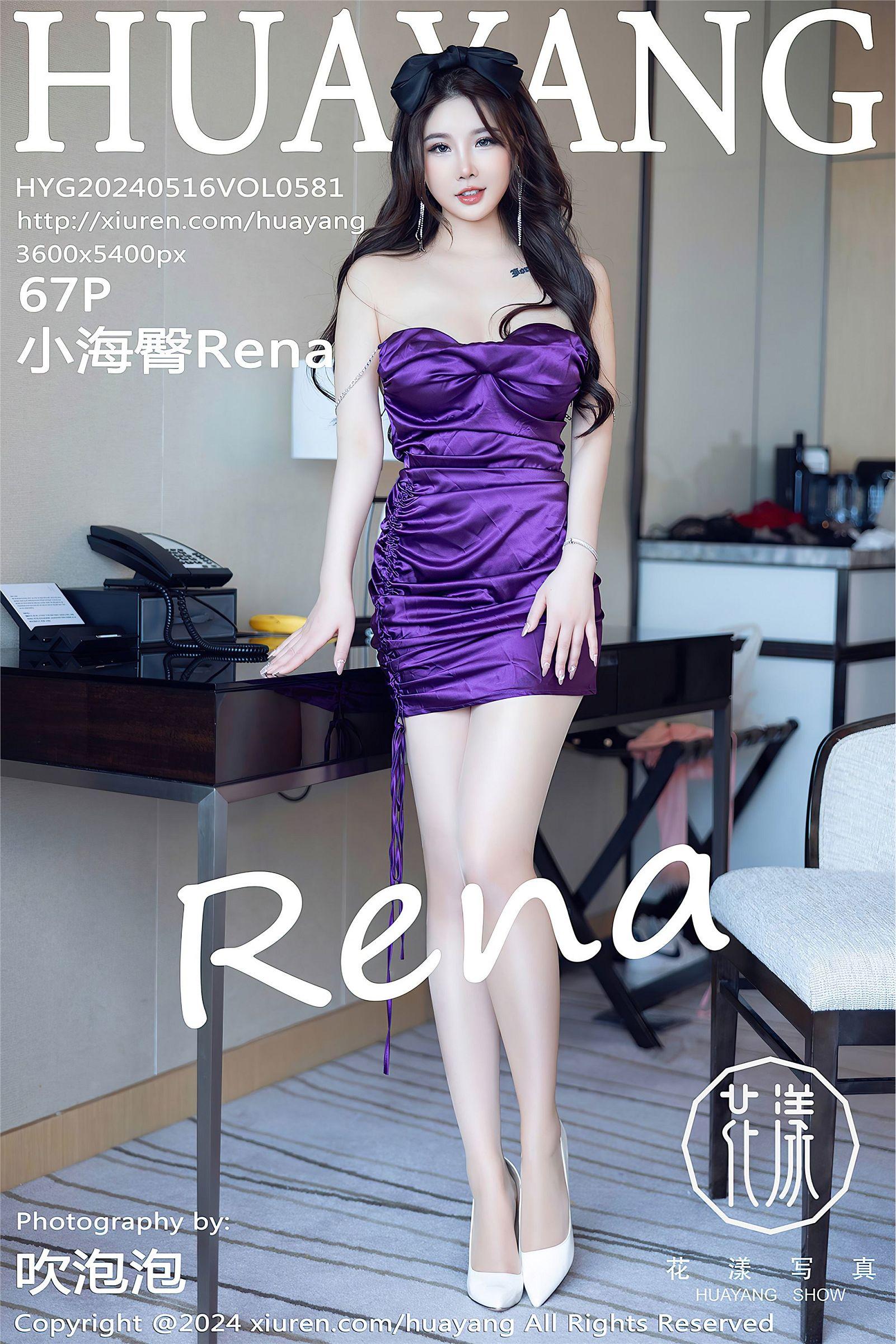 [HuaYang花漾] 2024.05.16 NO.581 小海臀Rena_p068