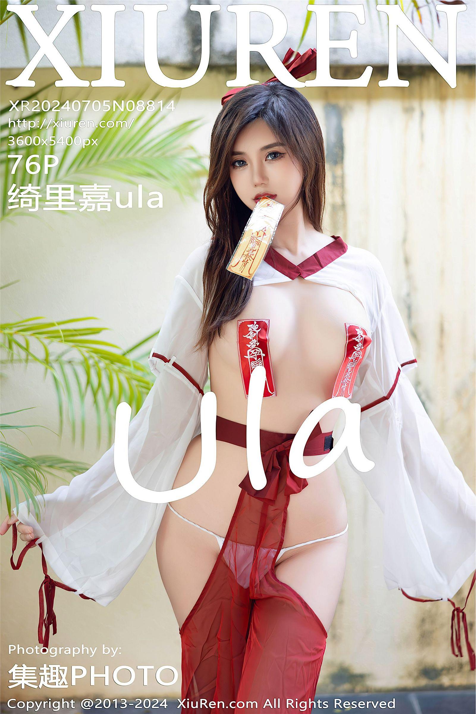 [XIUREN秀人网] 2024.07.05 NO.8814 绮里嘉ula_p077