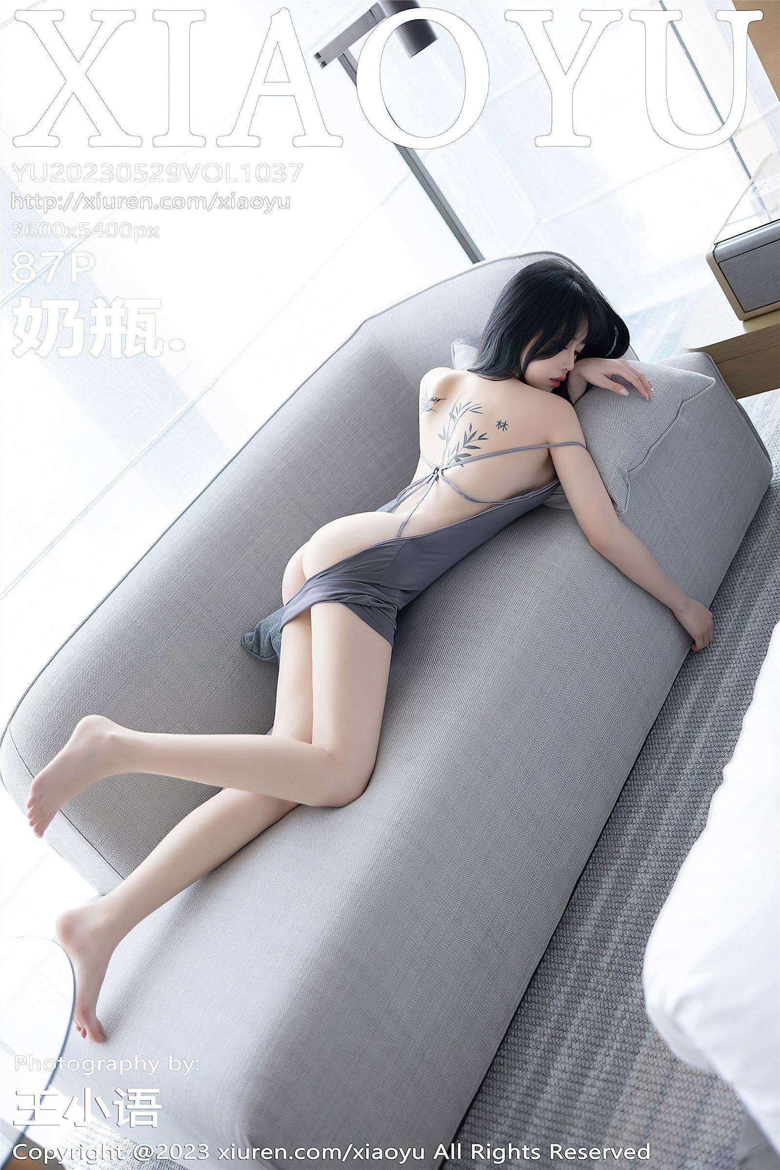 [XIAOYU画语界] 2023.05.29 NO.1037 奶瓶_p087