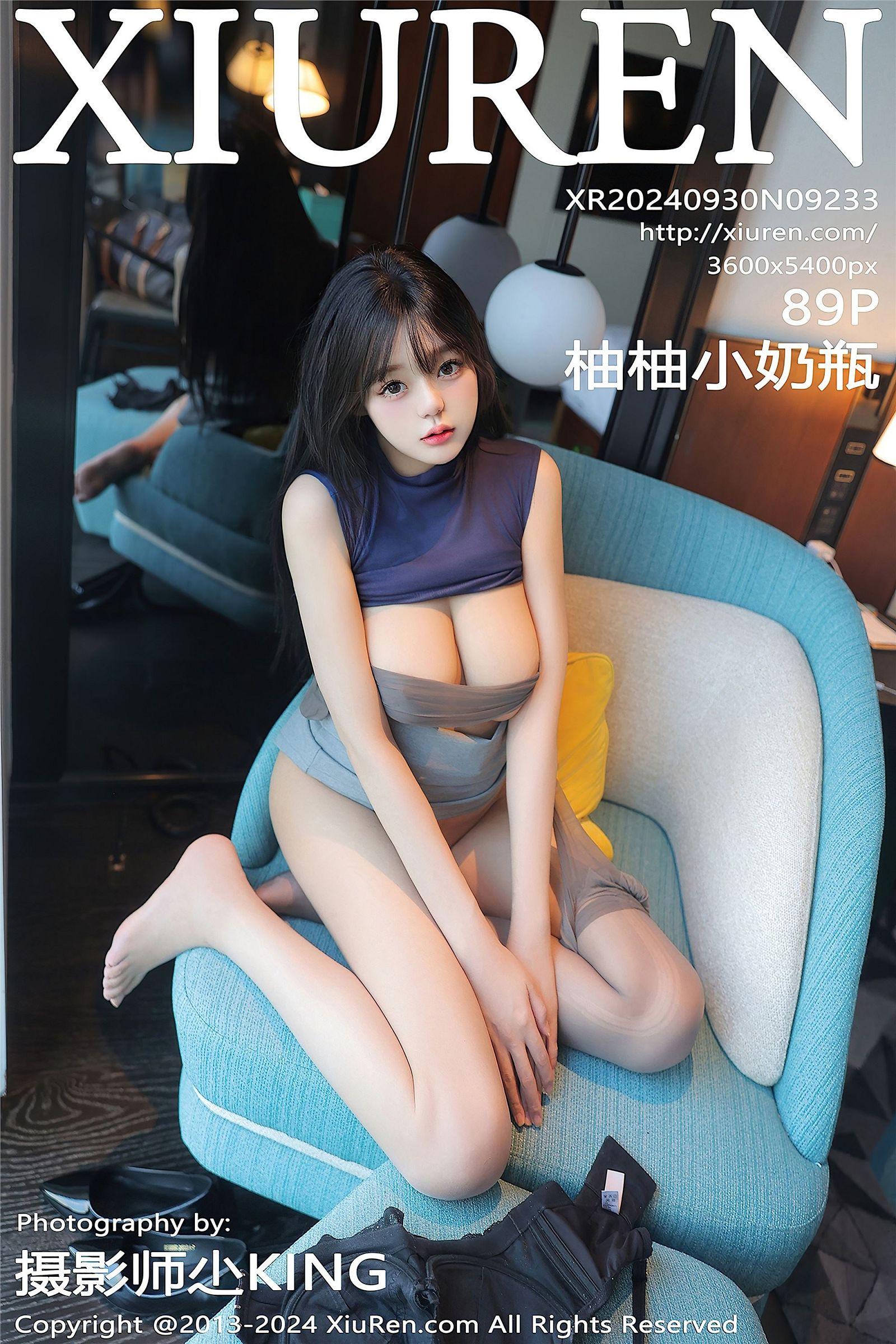 [XIUREN秀人网] 2024.09.30 NO.9233 柚柚小奶瓶_p090
