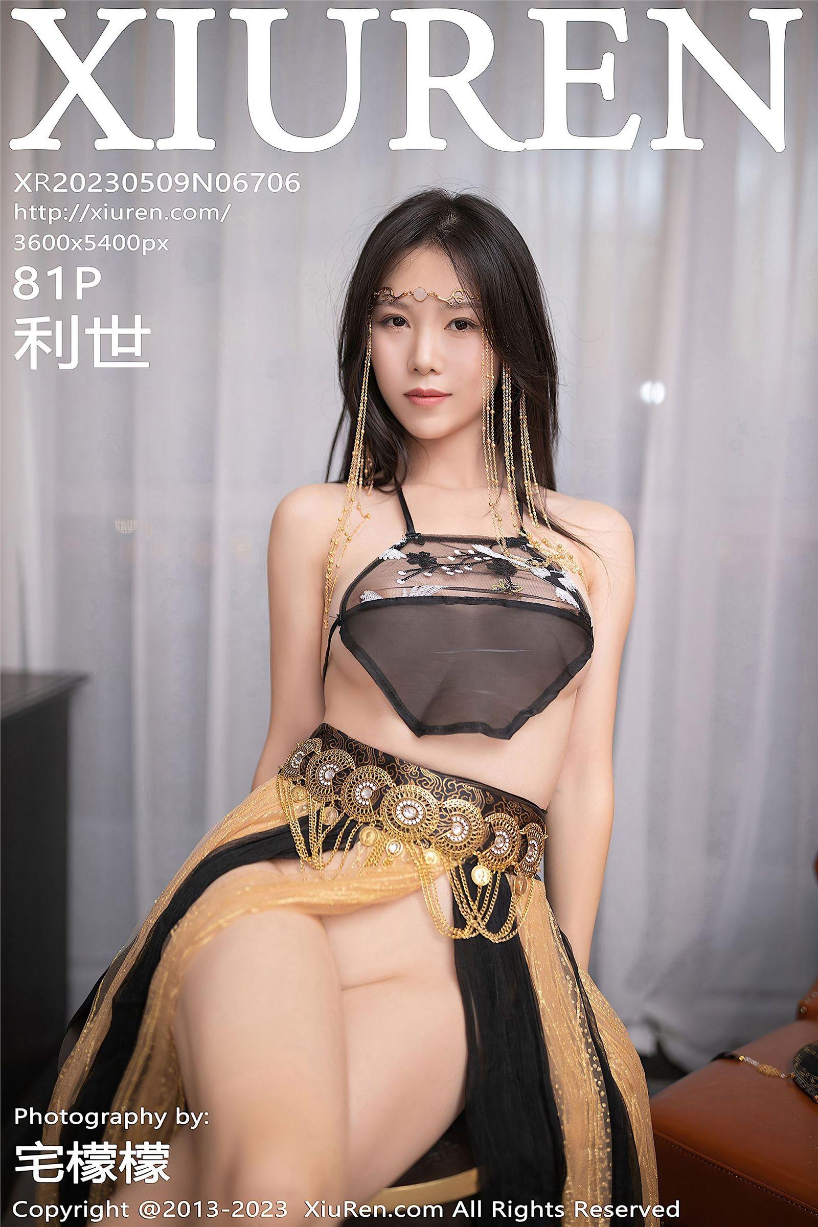 [XIUREN秀人网] 2023.05.09 NO.6706 利世_p081