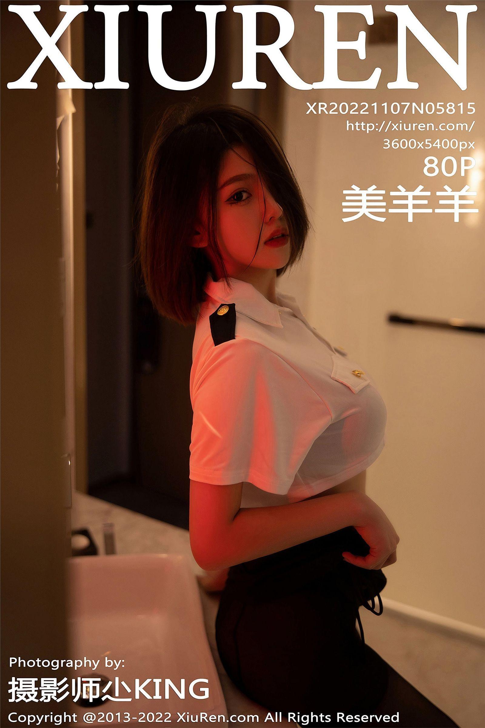[XIUREN秀人网] 2022.11.07 NO.5815 美羊羊_p079
