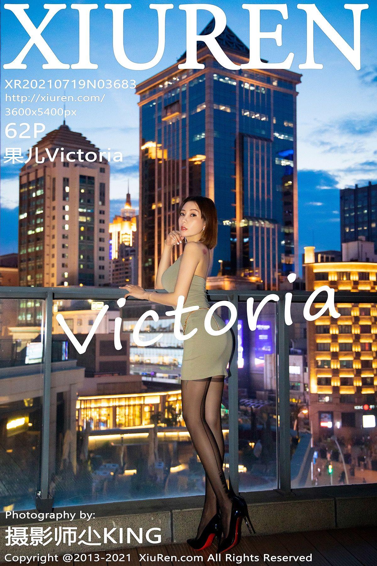 [XIUREN秀人网] 2021.07.19 NO.3683 果儿Victoria_p057