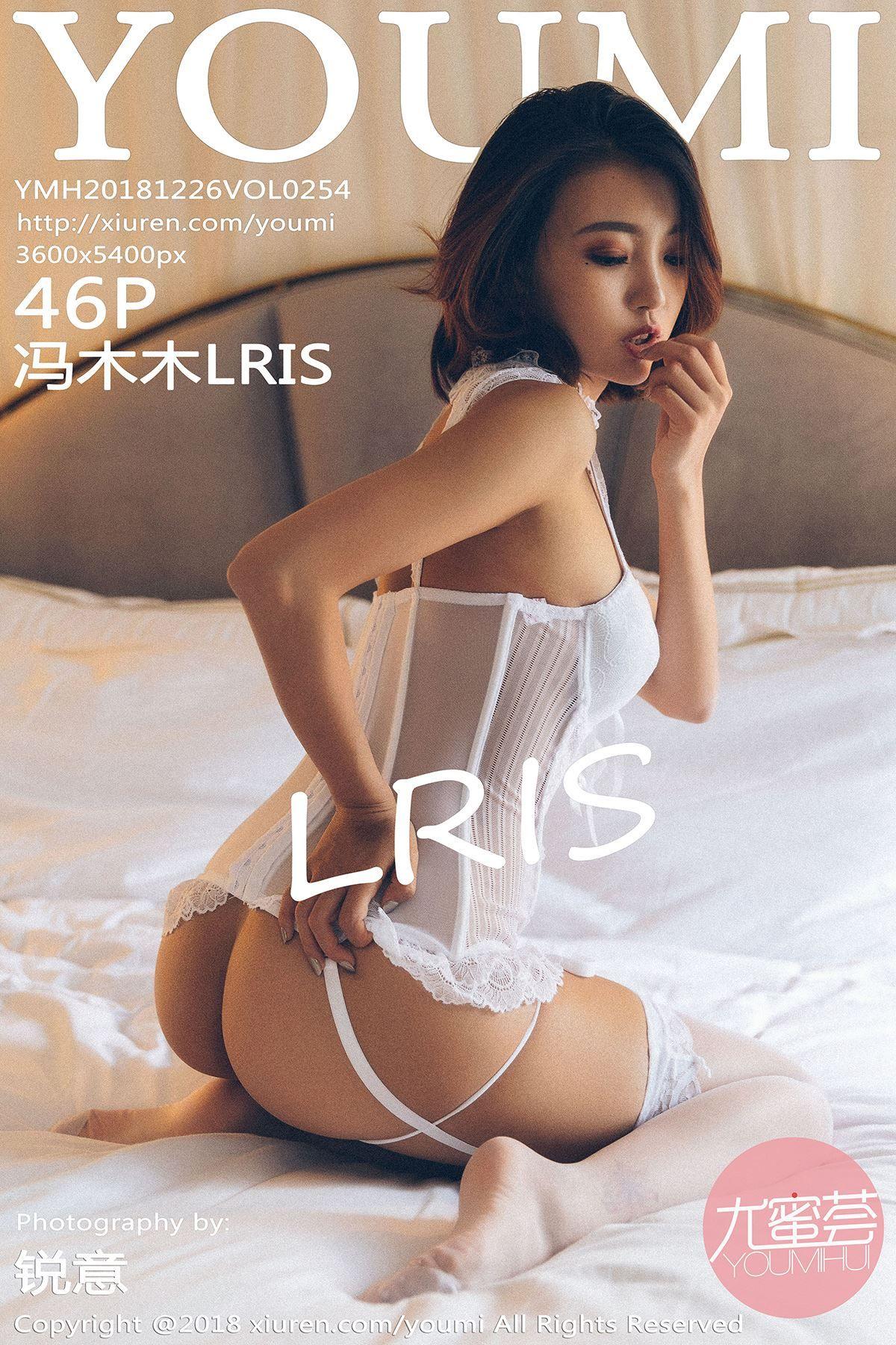 [尤蜜荟] 2018.12.26 Vol.254 冯木木LRIS_p003