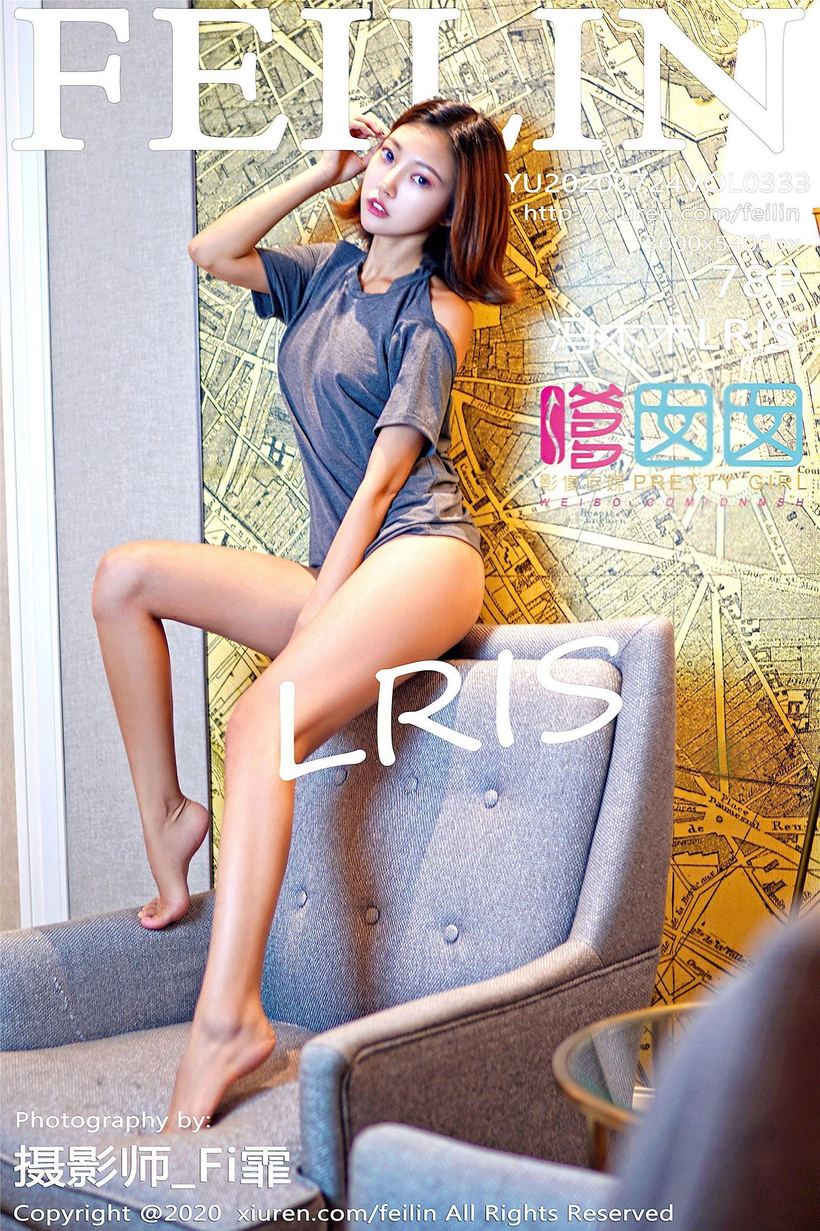 [FEILIN嗲囡囡] 2020.07.24 NO.239 冯木木LRIS_p077