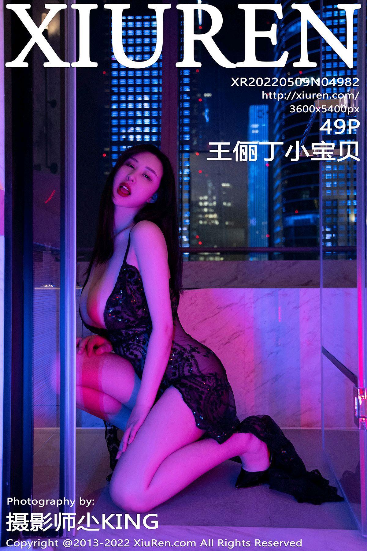 [XIUREN秀人网] 2022.05.09 NO.4982 王俪丁小宝贝_p041