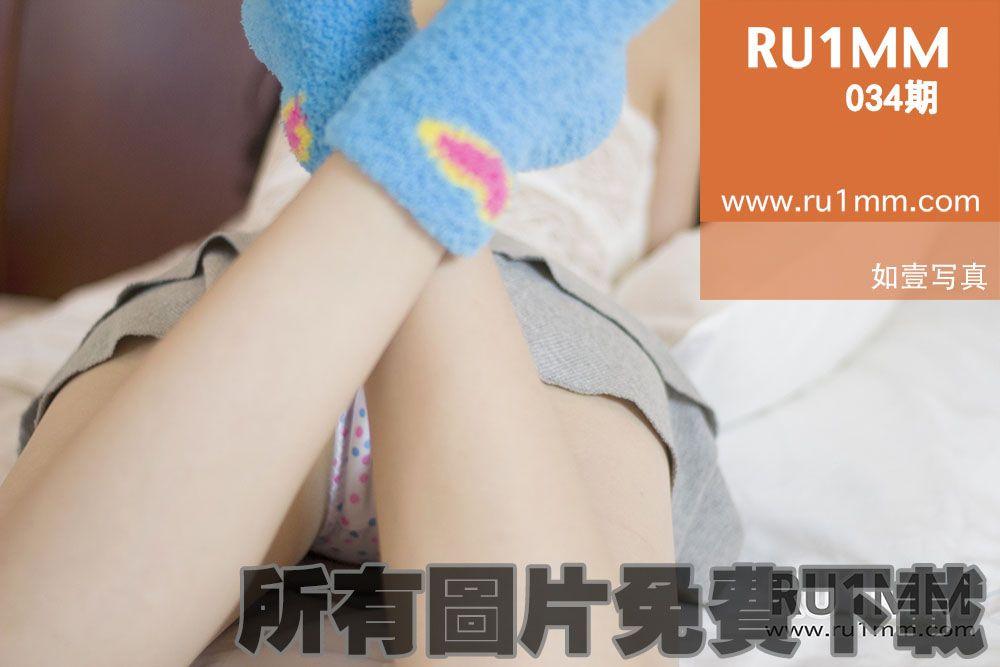 [RU1MM美女] 2013.10.28 No.034_p001