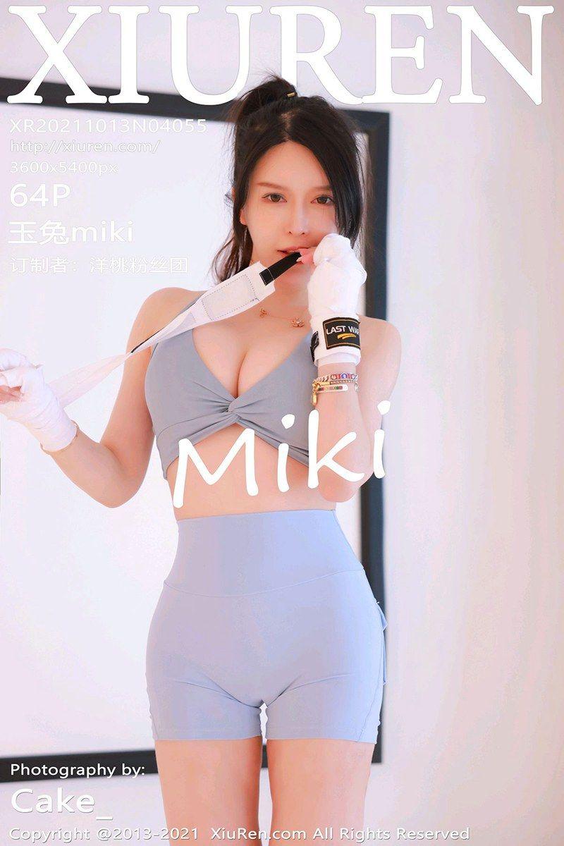 [XIUREN秀人网] 2021.10.13 NO.4055 玉兔miki_p059