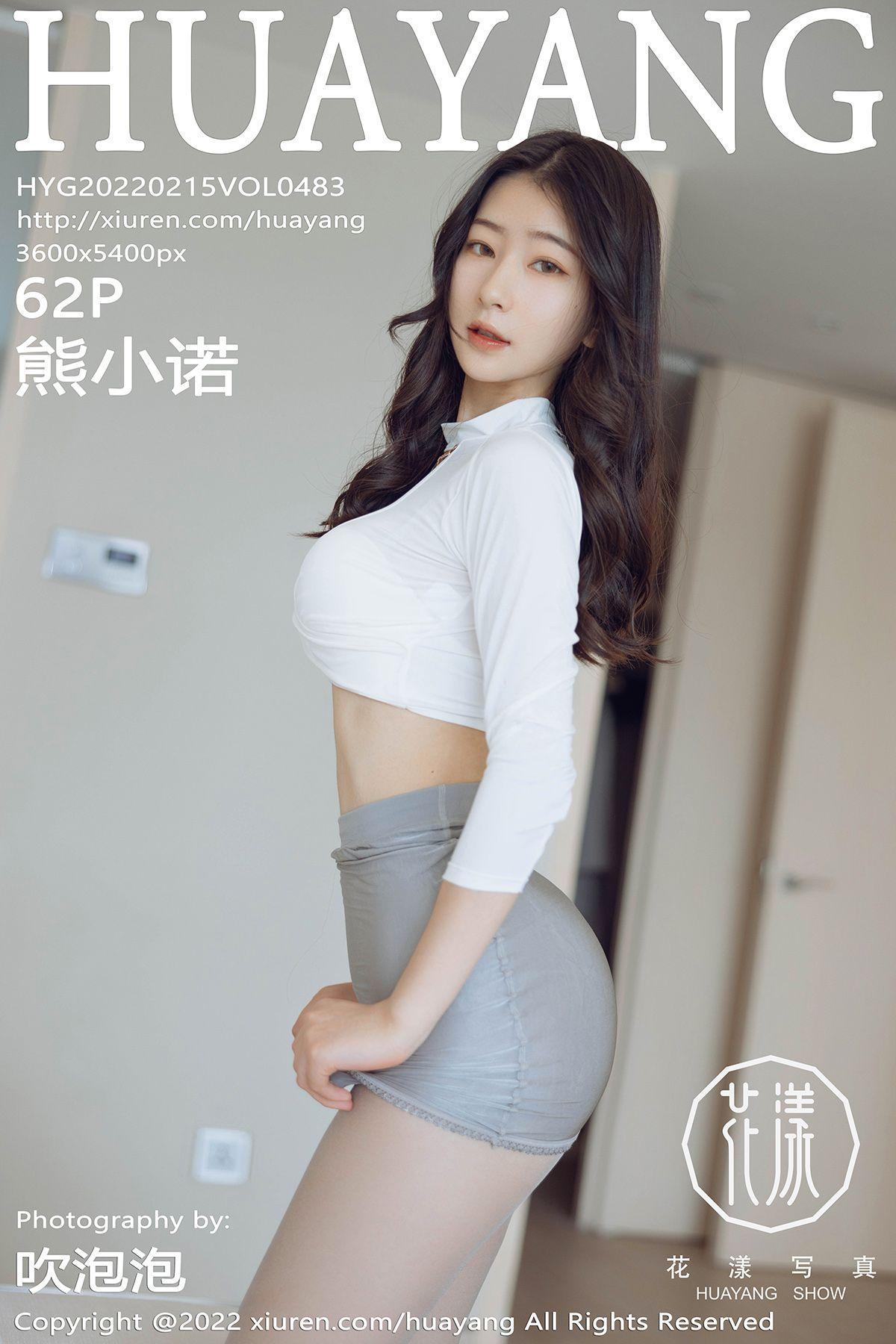 [HuaYang花漾] 2022.02.15 NO.483 熊小诺_p057
