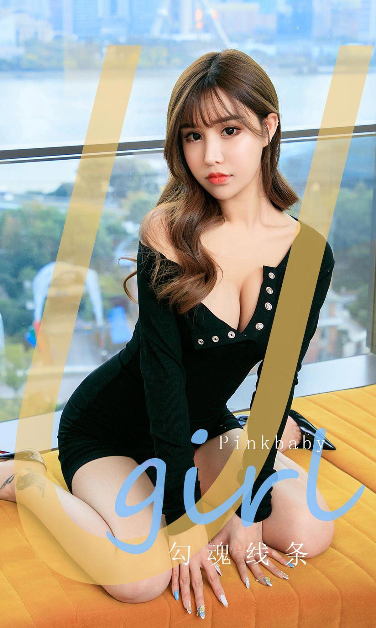 [Ugirls爱尤物] NO.1752 Pinkbaby_p035